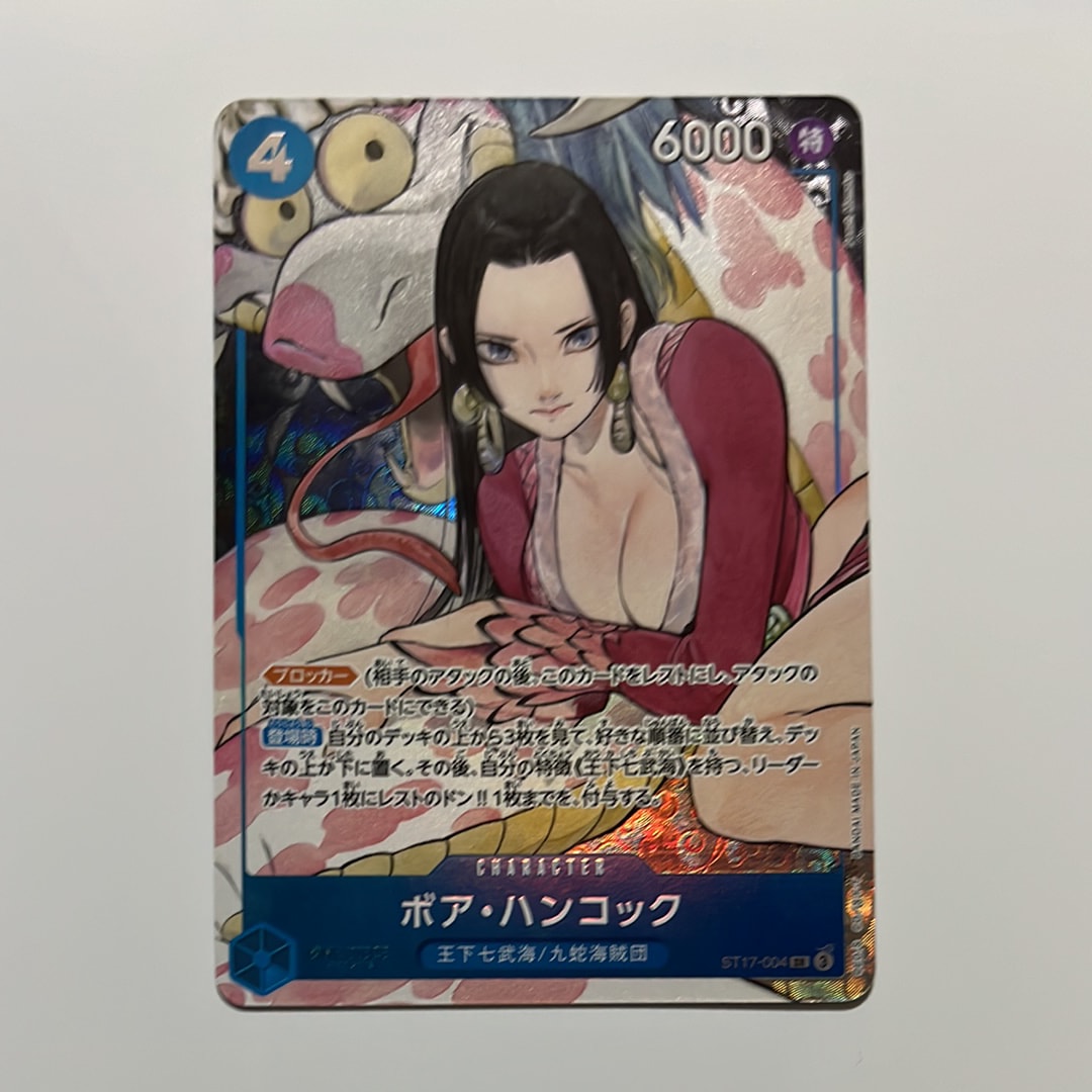 ボア・ハンコック SR [ST17-004](プレミアムブースター「ONE PIECE CARD THE BEST ストレージボックスセット」)