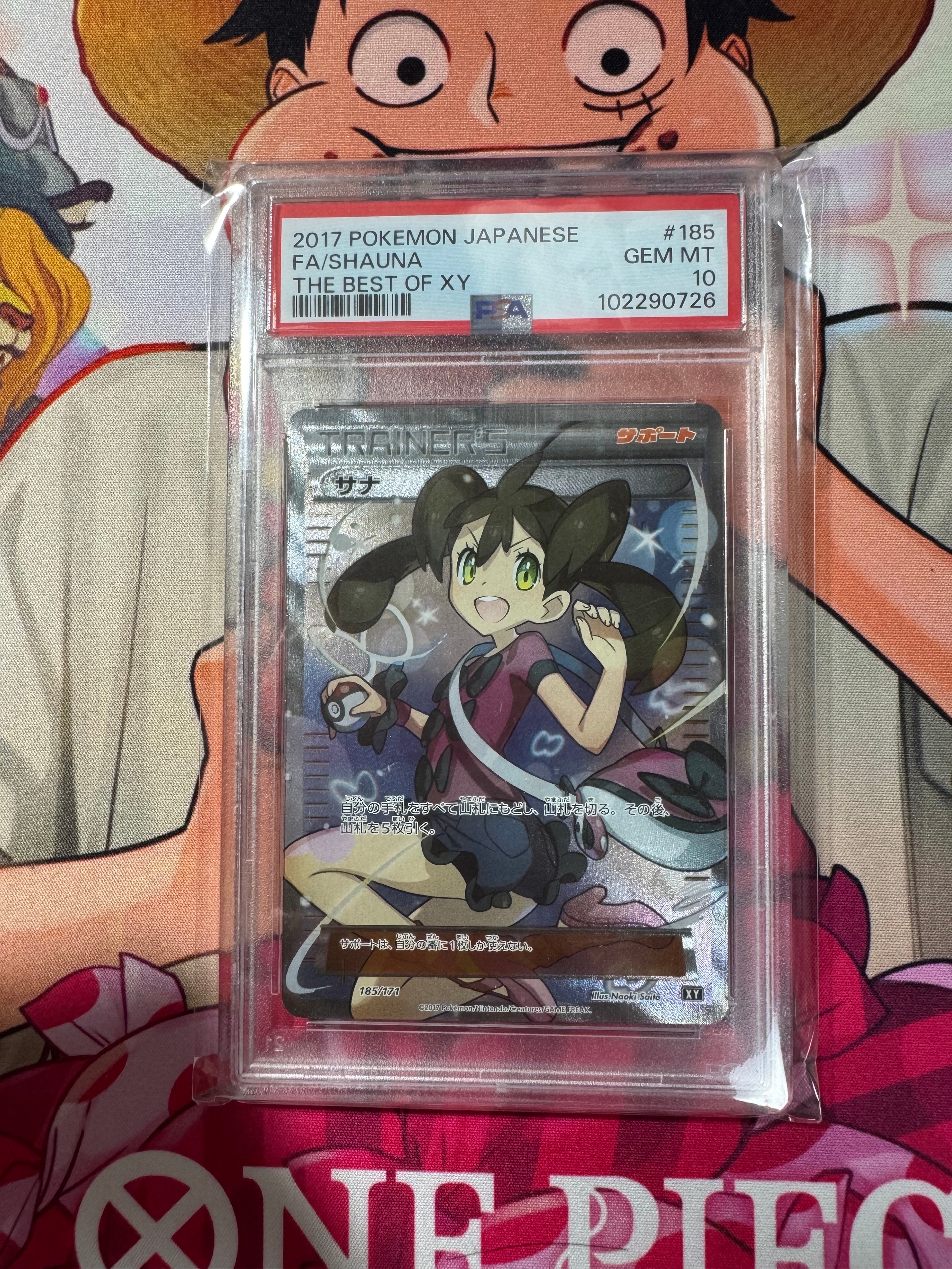 サナ[XY-BEST 185/171](ハイクラスパック「THE BEST OF XY」)
