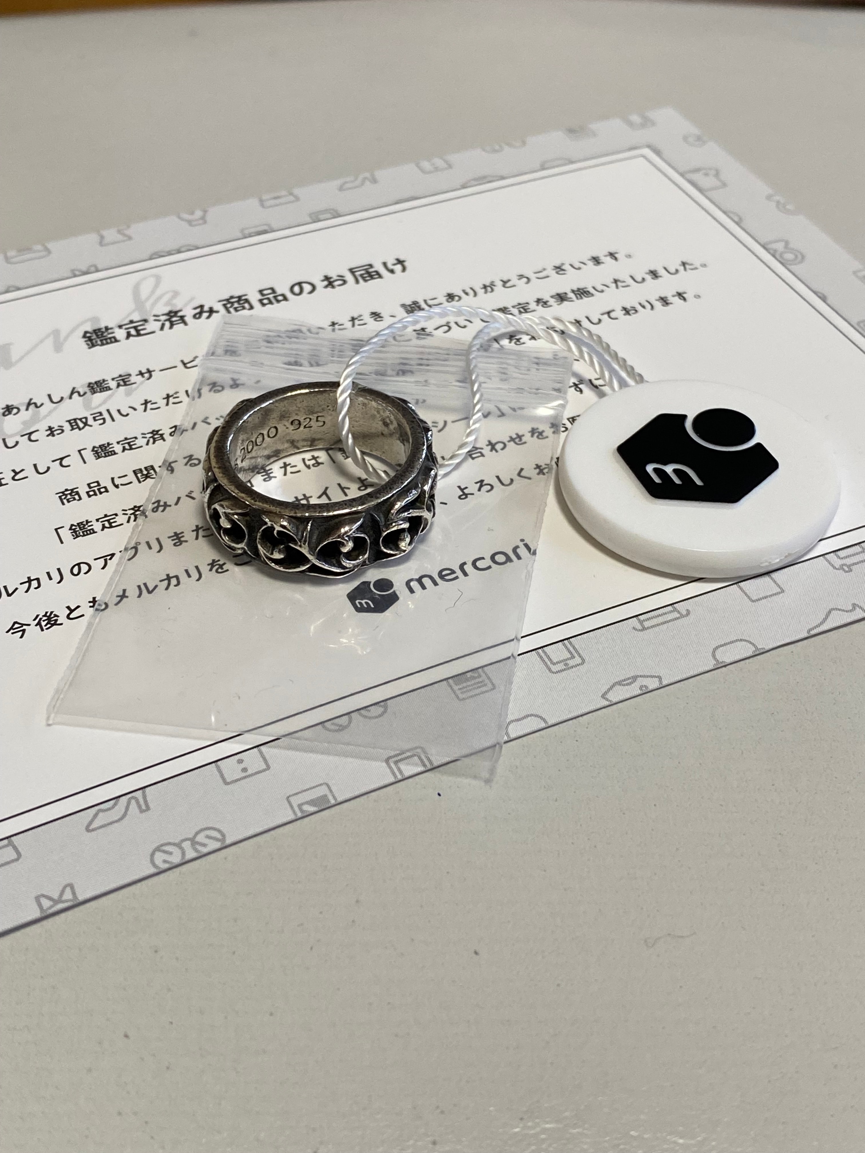Chrome Hearts ETRNITY VINE BAND "Silver"