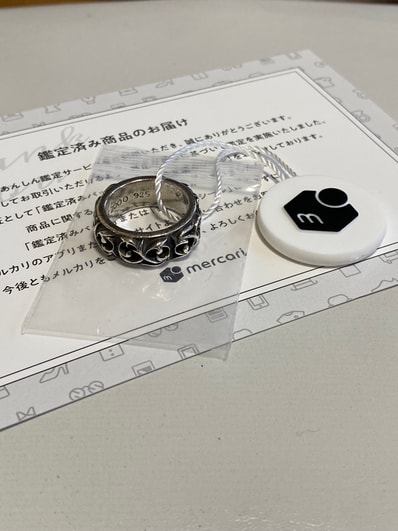 Chrome Hearts ETRNITY VINE BAND "Silver"