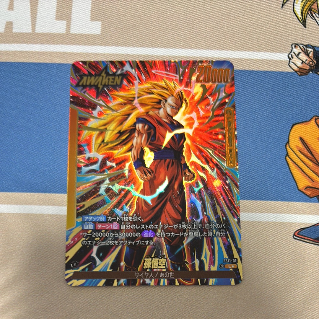 エナジーマーカー [E-42](フュージョンワールド「MANGA BOOSTER 01