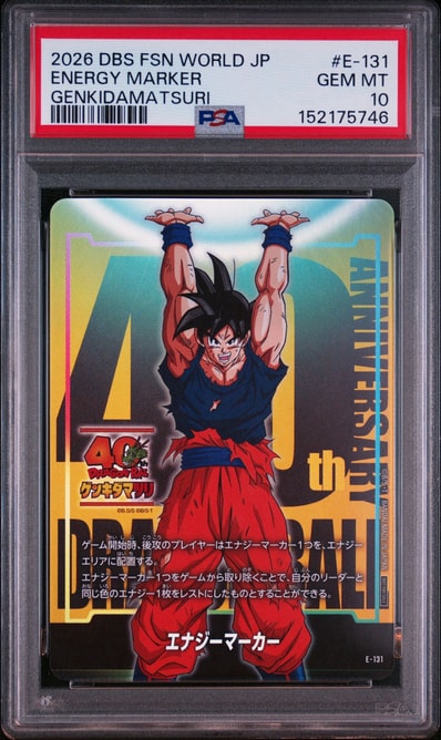 PSA10】エナジーマーカー:孫悟空 ゲンキダマツリver. [E-131 PSA10】エナジーマーカー:孫悟空 ゲンキダマツリver. [E-131