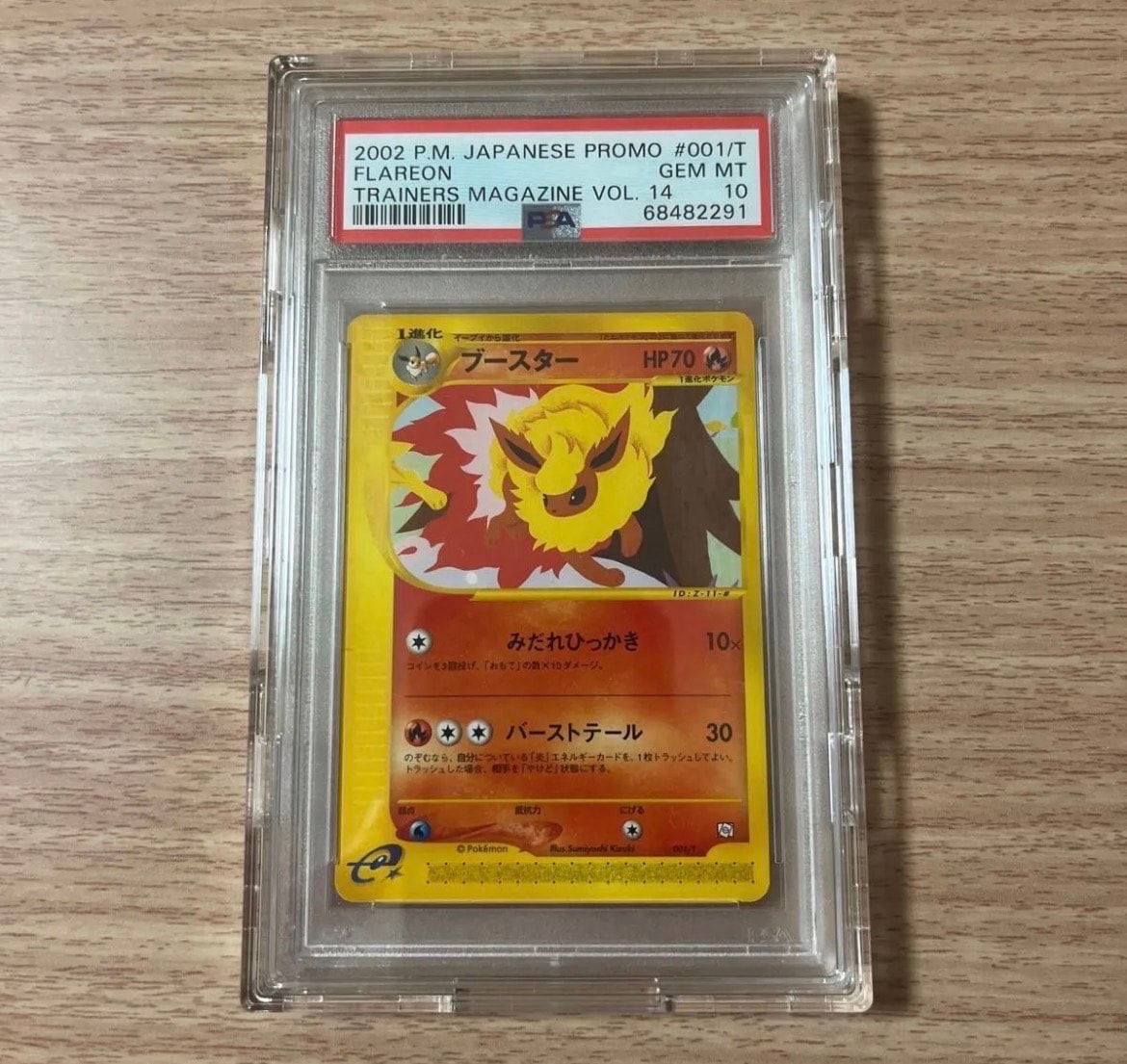 改造ハンマー UR XY5 タイダルストーム 079/070 3枚セット 改造ハンマー(UR)(XY5-Bt-079-070)｜ポケカ通販サイト【Cardshop Serra】