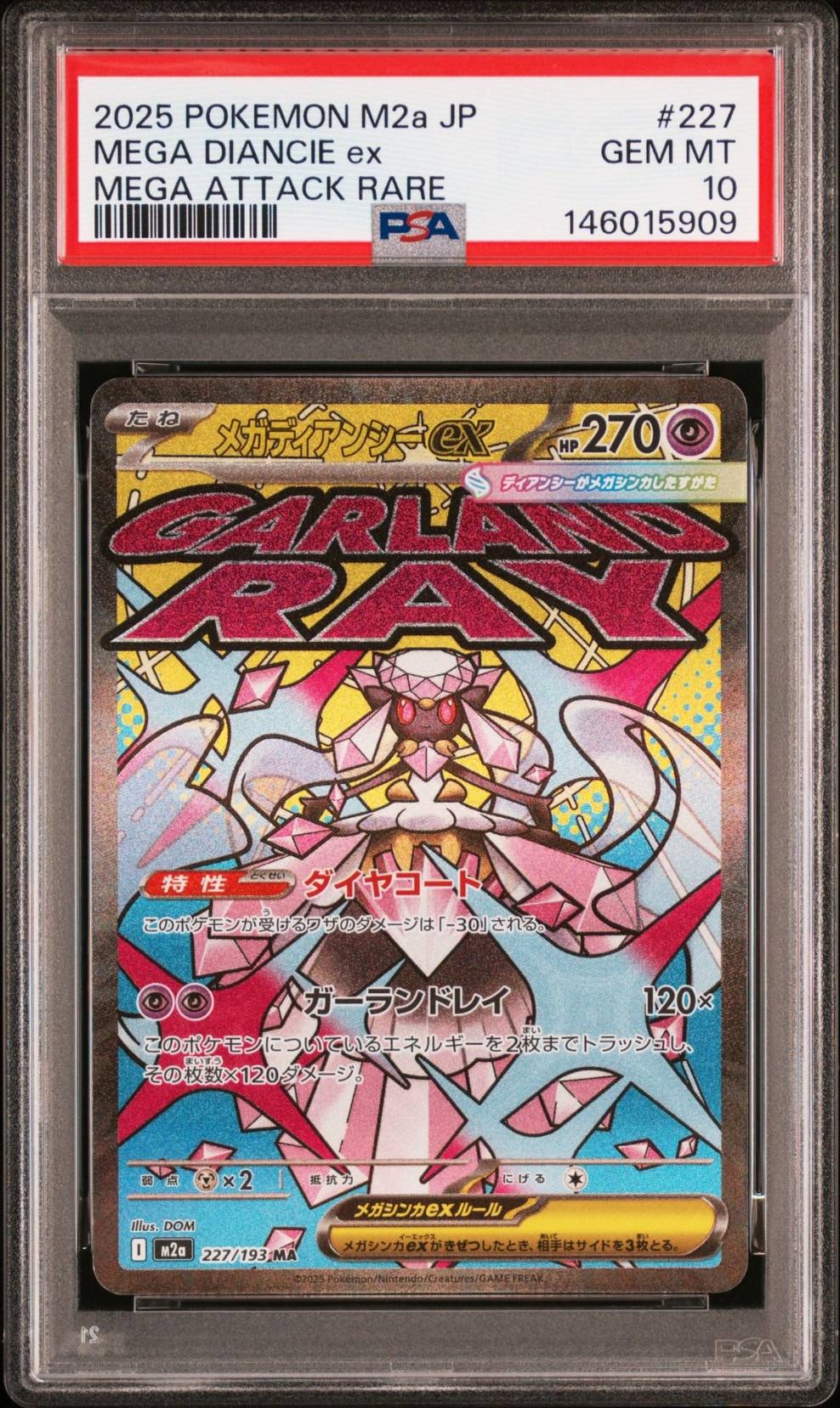 PSA10 ブラッキーGX RR SM1M 037/060 コレクションムーン ブラッキーGX RR SM1M 037/060 コレクション ムーン PSA10 - メルカリ