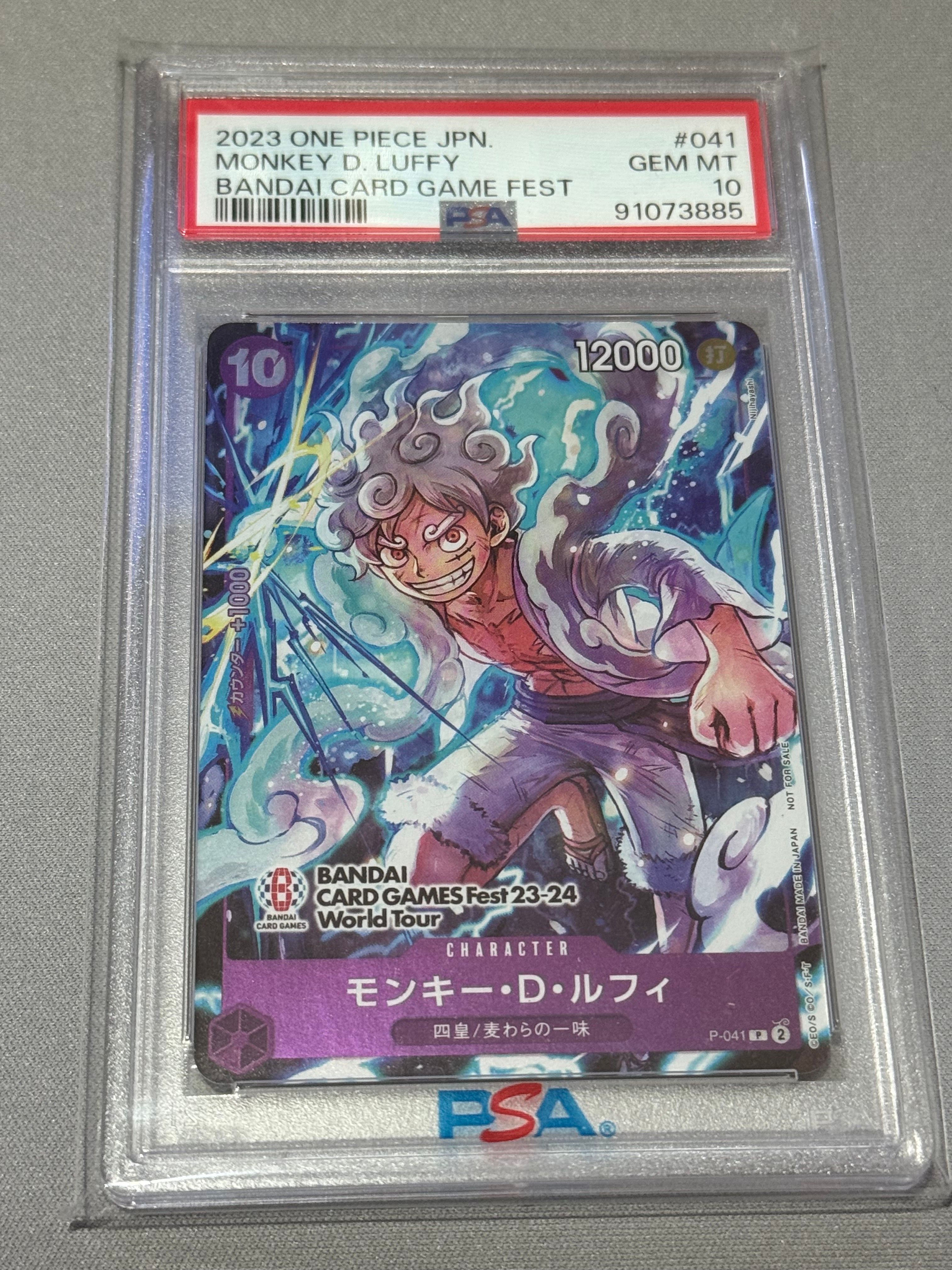 モンキー・D・ルフィ P [P-041] (BANDAI CARD GAMES Fest23-24 World Tour)