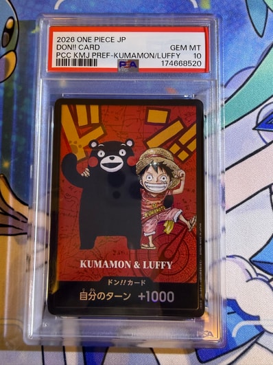 ドン!!カード : くまモン&ルフィ (プレミアムカードコレクション「熊本県スペシャル」)