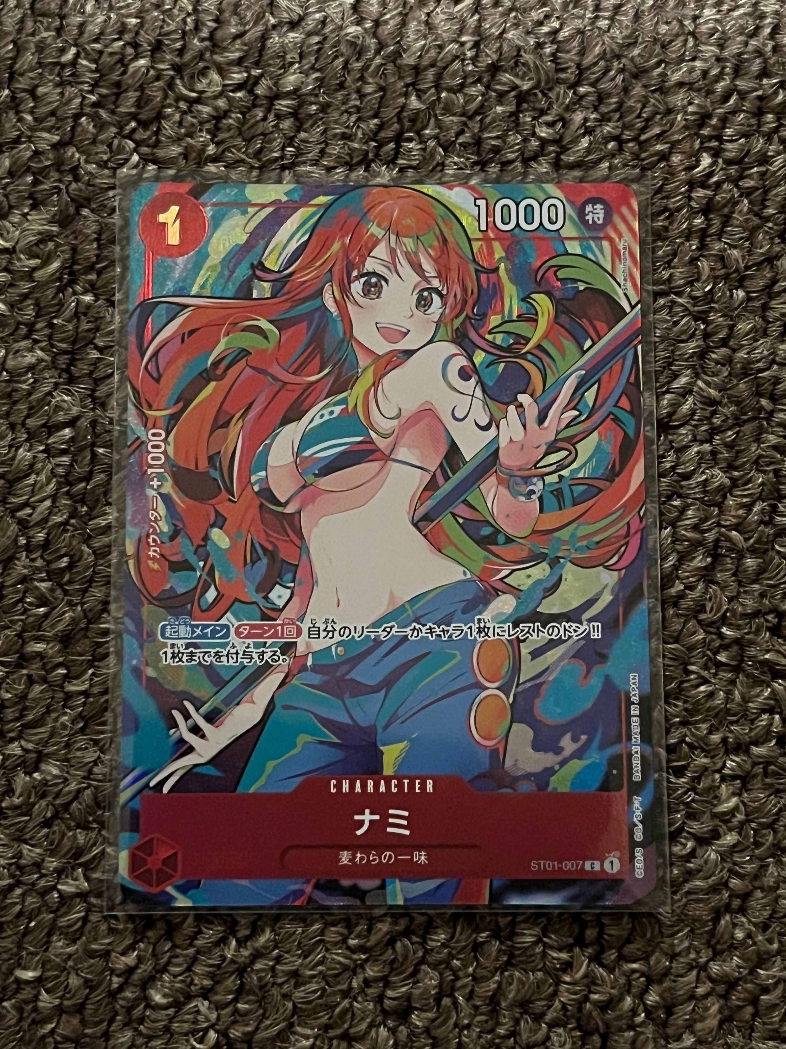 ナミ C [ST01-007](プレミアムブースター「ONE PIECE CARD THE BEST ストレージボックスセット」)