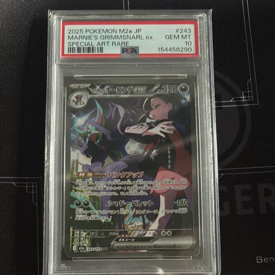 PSA10】イベルタル AR[SV3a 071/062](強化拡張パック「レイジング