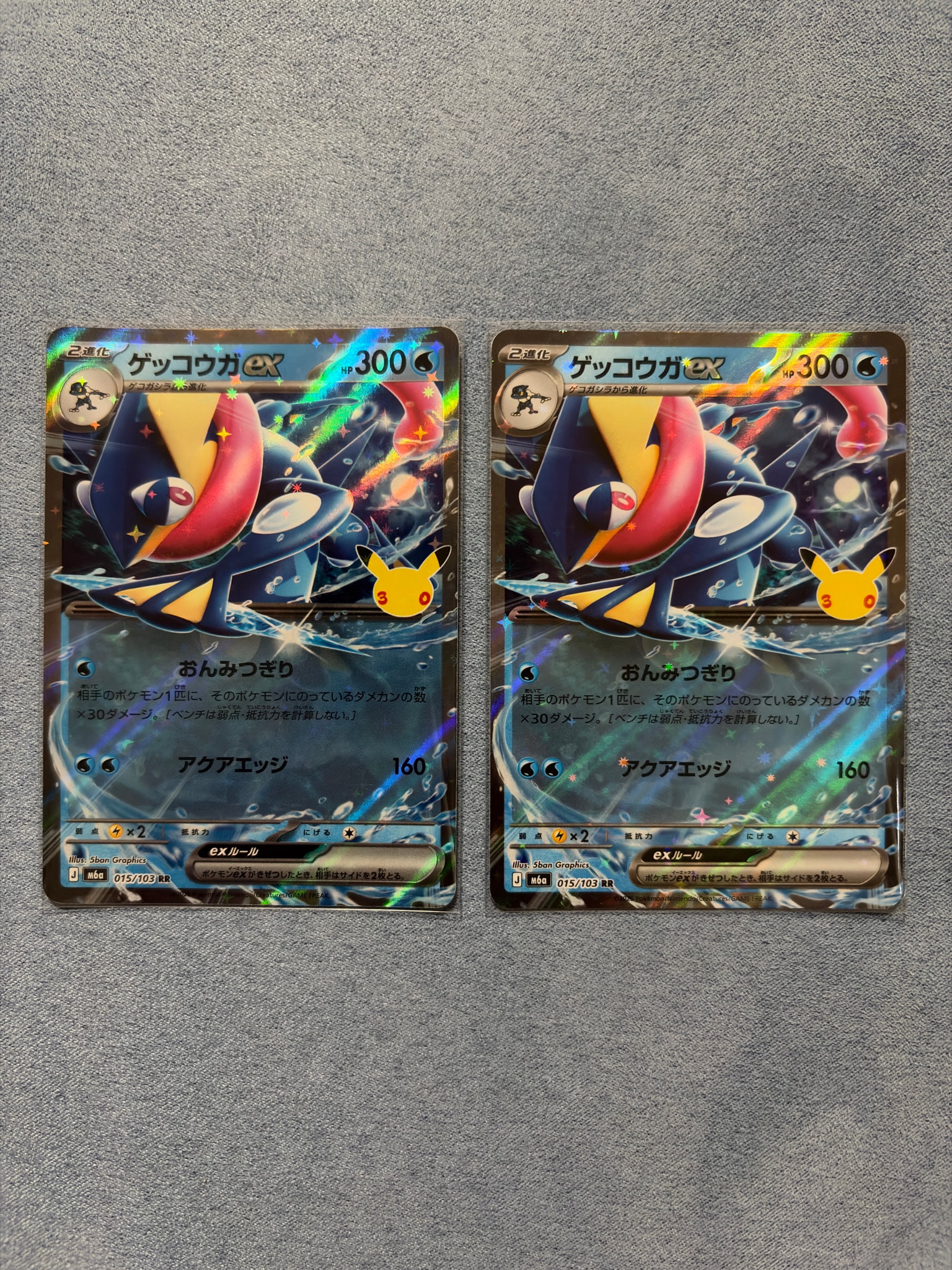 ゲッコウガex RR [M6a 015/103](拡張パック「30th CELEBRATION」)
