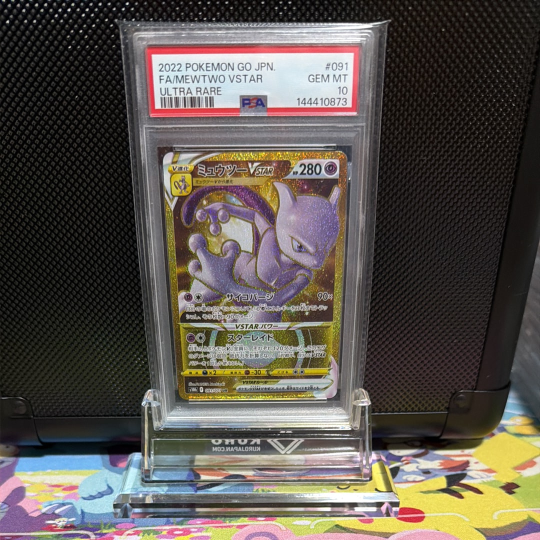 PSA10】ミュウツーVSTAR UR[S10b 091/071](強化拡張パック「Pokemon GO