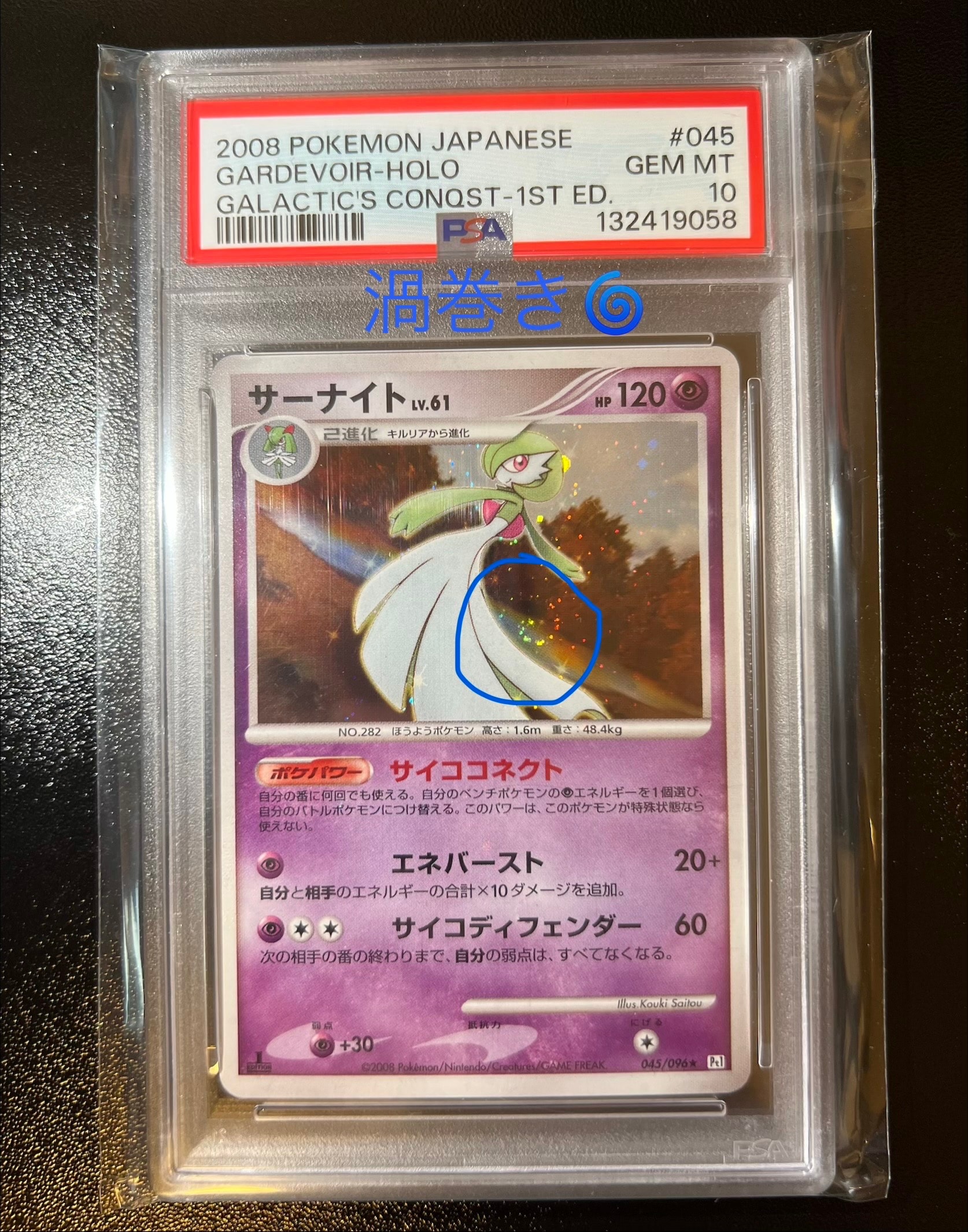 【PSA7】　サザンアイランド　ミュウ　旧裏 ポケモンカード 旧裏 ミュウ サザンアイランド No.151 1枚の通販 naao