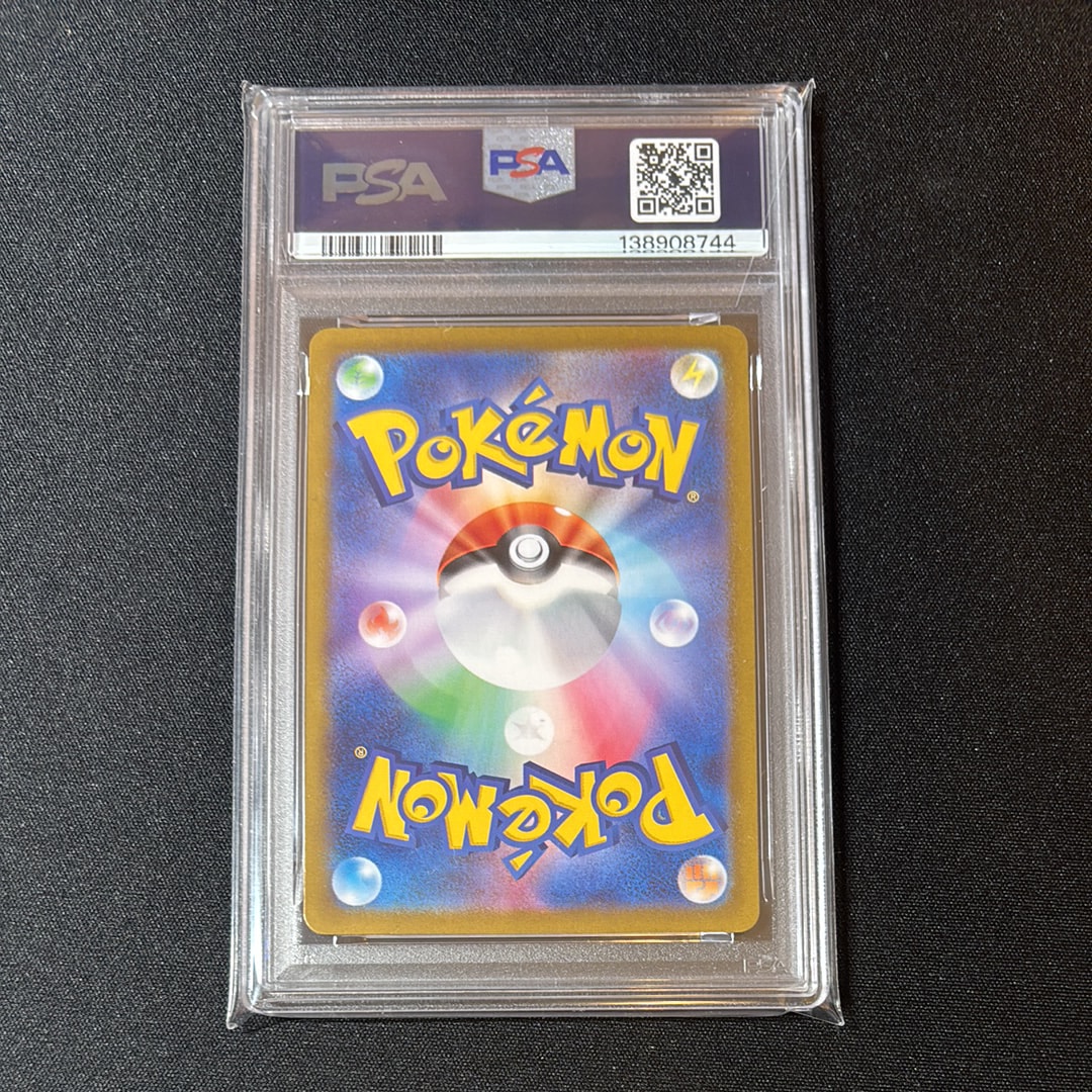 PSA10】ミュウツー [CLK 014/032](ポケモンカードゲーム Classic) 1枚