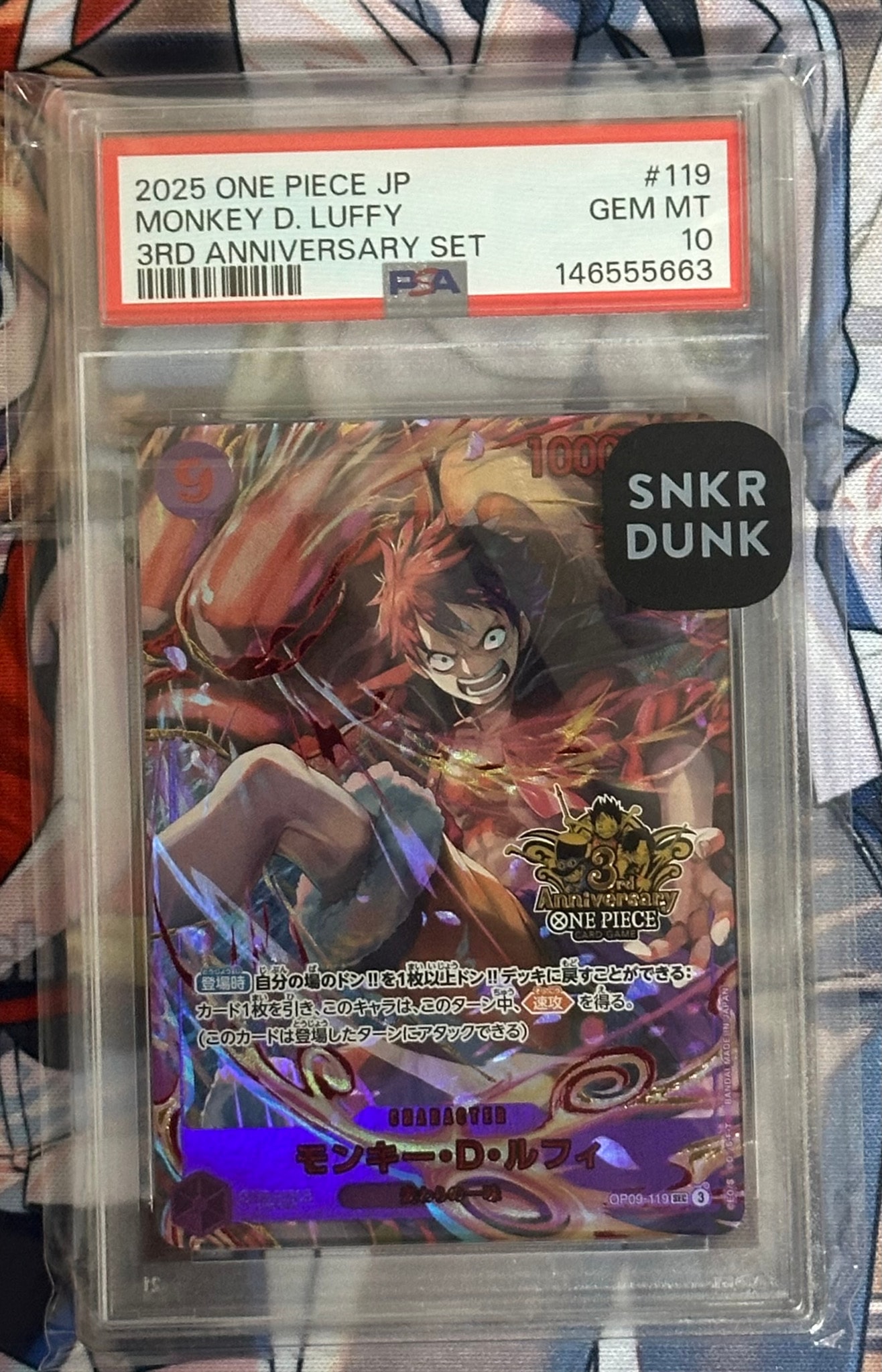 PSA10】モンキー・D・ルフィ SEC [OP09-119](プロモーションカード
