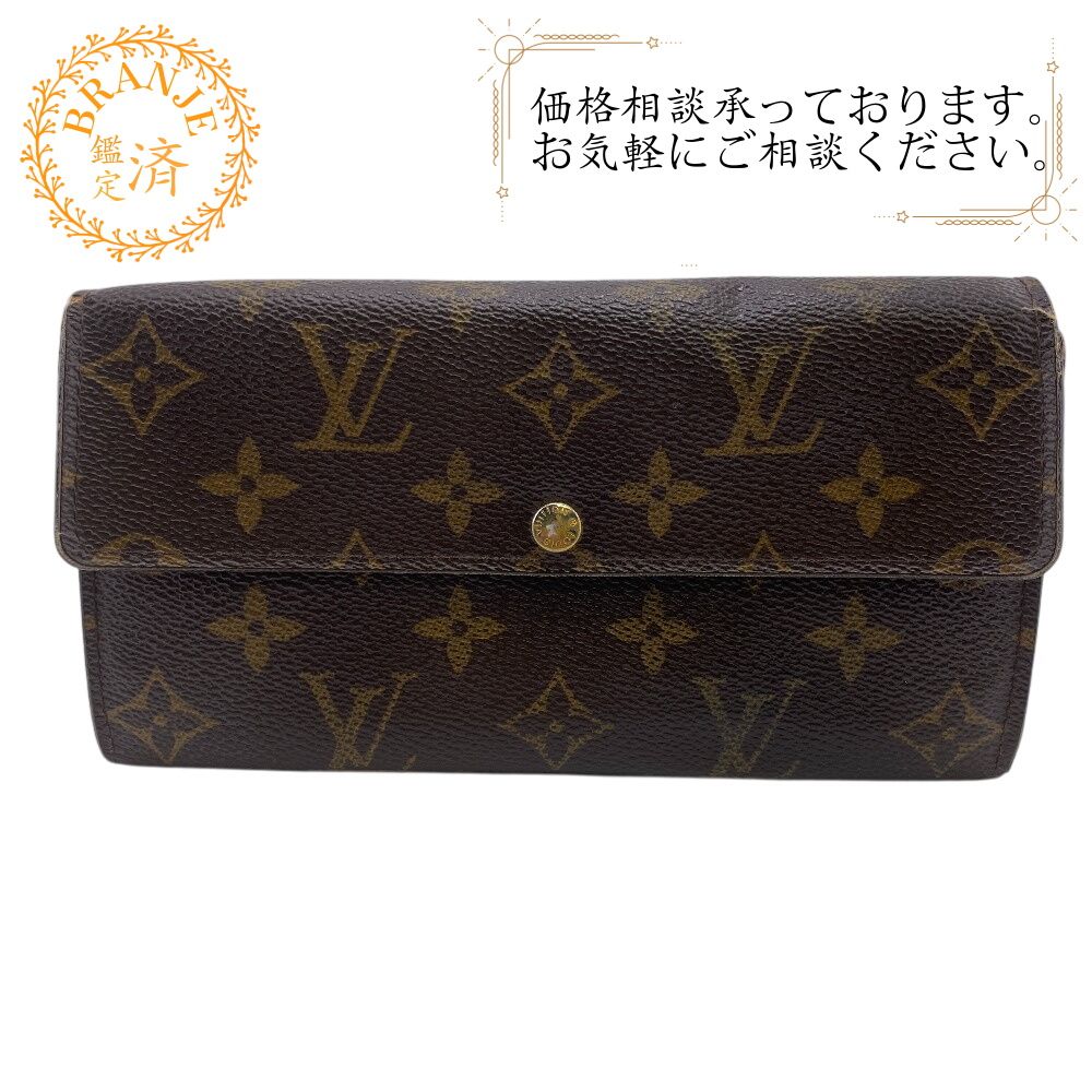 ルイヴィトン LOUIS VUITTON 長財布 モノグラム ポルトフォイユ・サラ ブラウン M61734 ブラウン