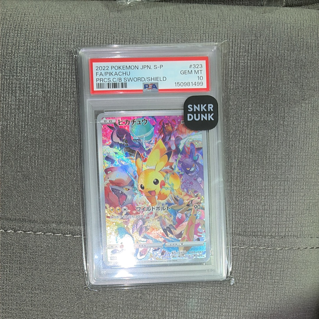 PSA10】ピカチュウ: プロモ[323 S-P](プロモーションカード