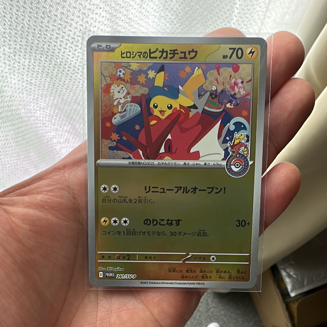 カナザワのピカチュウ：PROMO S-Pプロモカード 147/S-P PSA10】カナザワのピカチュウ PROMO 147/S-P 1枚の通販 土日祝休@magi