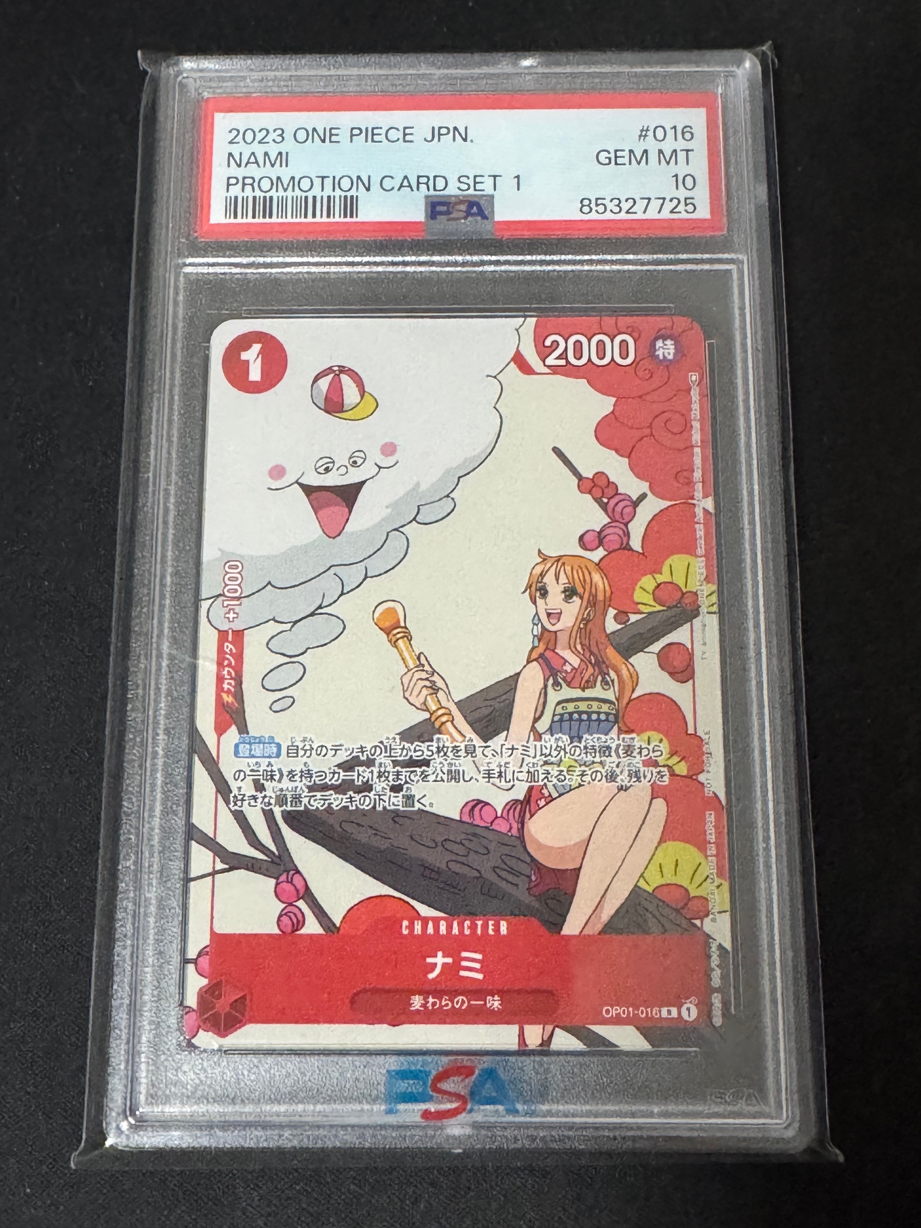 ナミ R [OP01-016] ( カイドウに挑め!!第1シーズン)