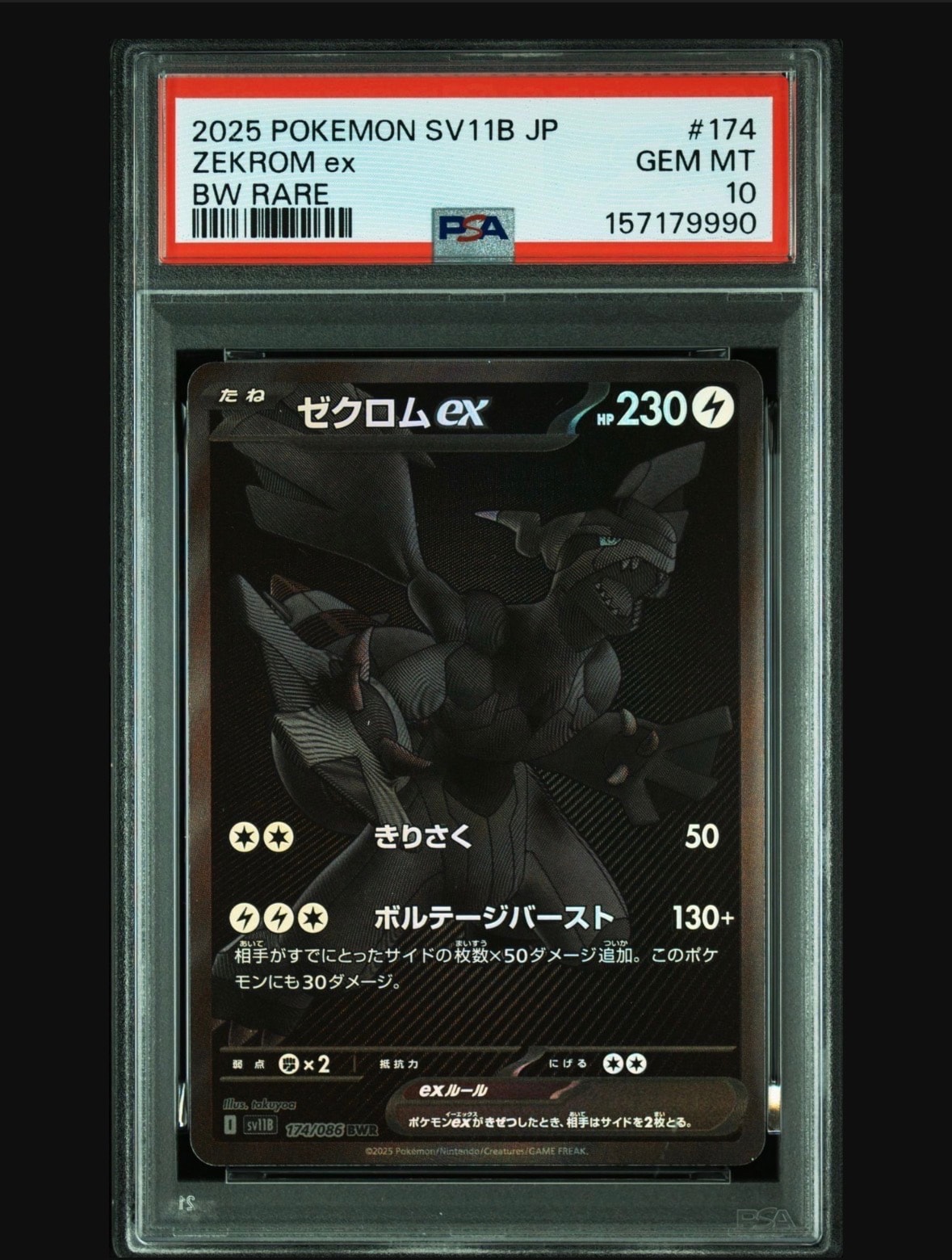 ゲンシグラードンEX CP4 EX×M×BREAK 073/131 ゲンシグラードンEX 073/131｜ポケカシングルカード通販｜Cloveストア