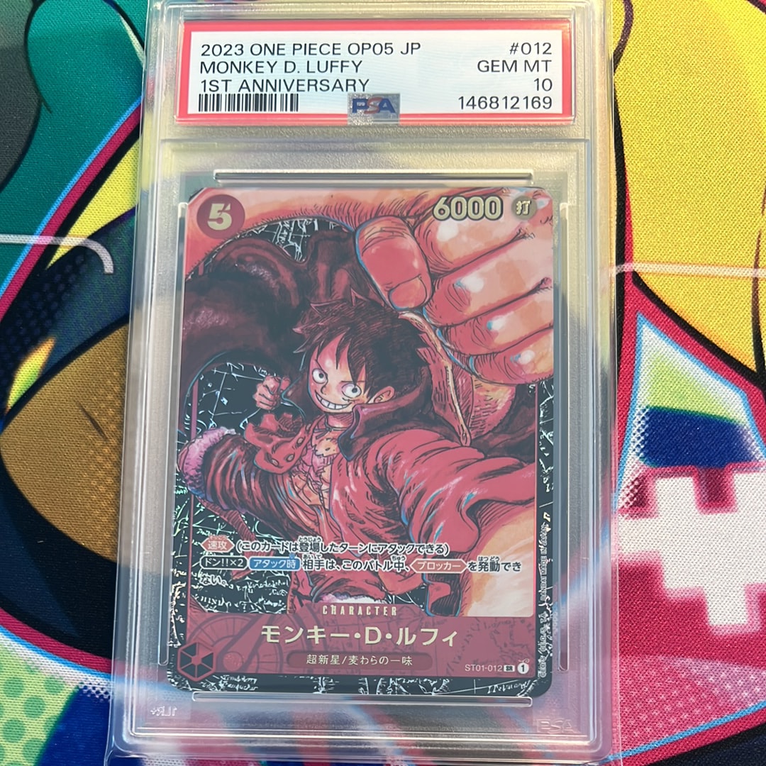 PSA10】モンキー・D・ルフィ：手配書 SR-SPC [ST01-012](ブースター