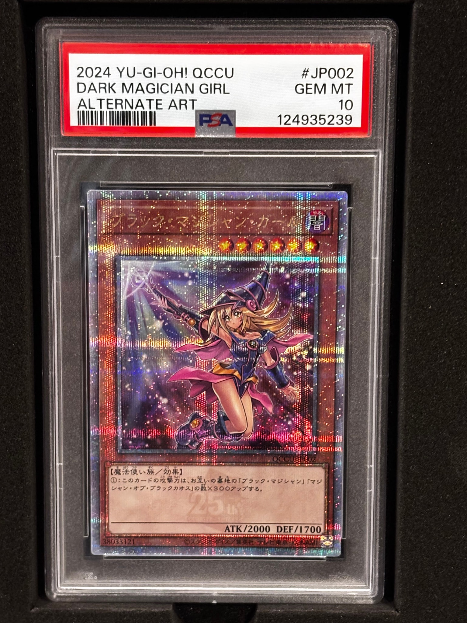 PSA10】ブラック・マジシャン・ガール (イラスト違い) 25th SE [QCCU