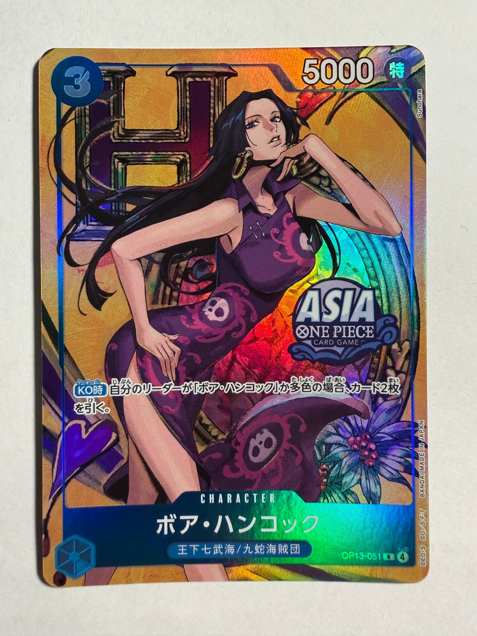 PSA10】ナミ P [P-102](プロモーションカード「プロモーションカード