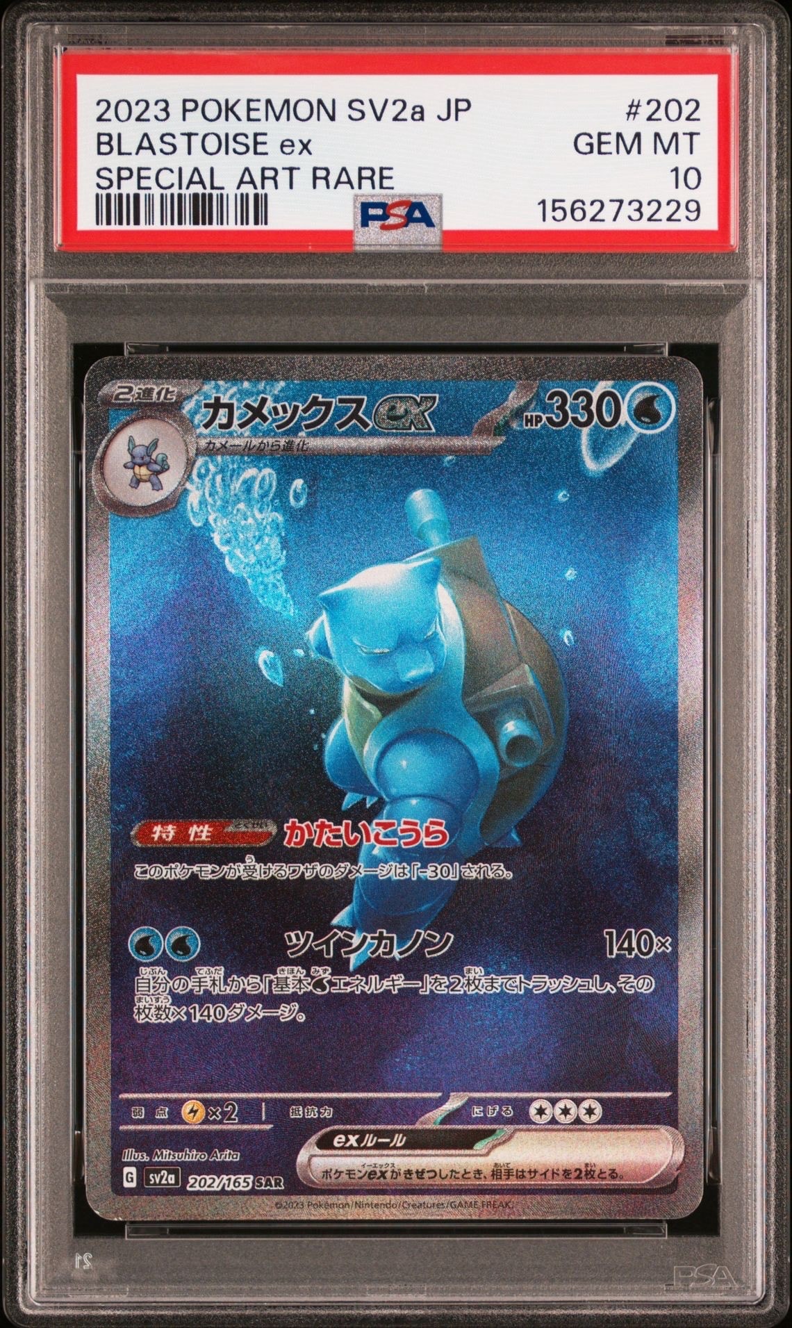 PSA10】ロケット団の幹部 [CLL 031/032](ポケモンカードゲーム Classic
