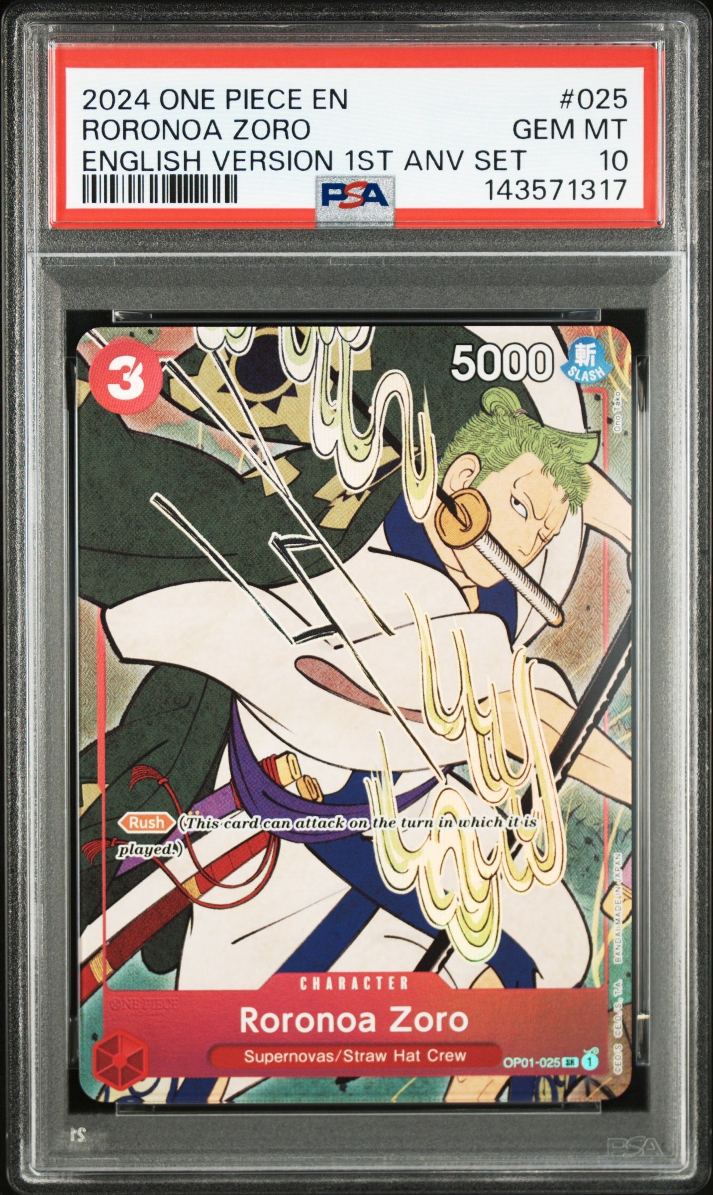 PSA10】シャンクス SR [OP09-004](アニバーサリーセット