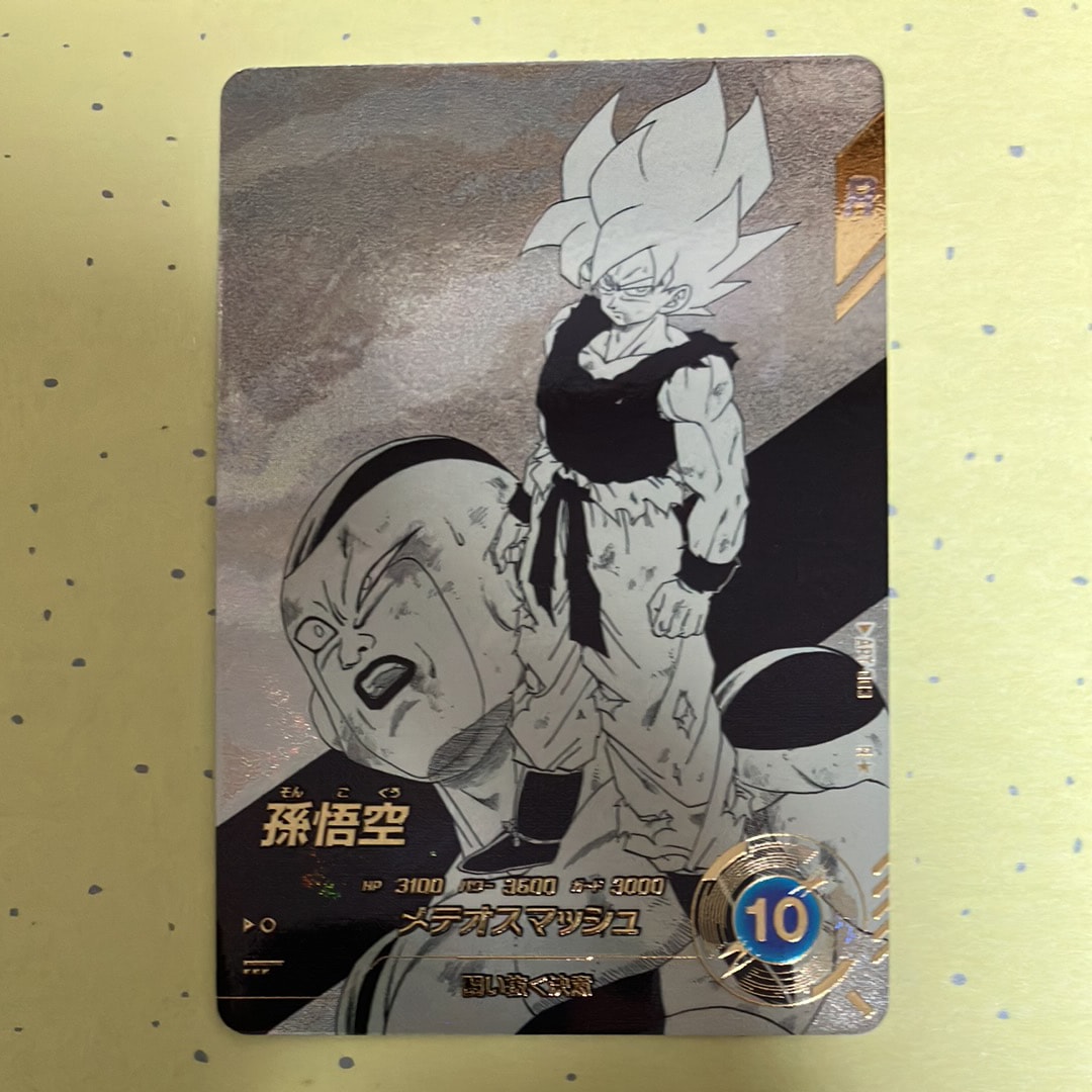 孫悟空 R☆ [APT-003](アドバンスパック「ドラゴンボール 40th