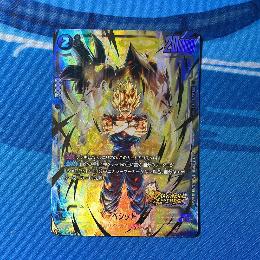 ベジット SR☆ [FS09-16](フュージョンワールド「スタートデッキEX