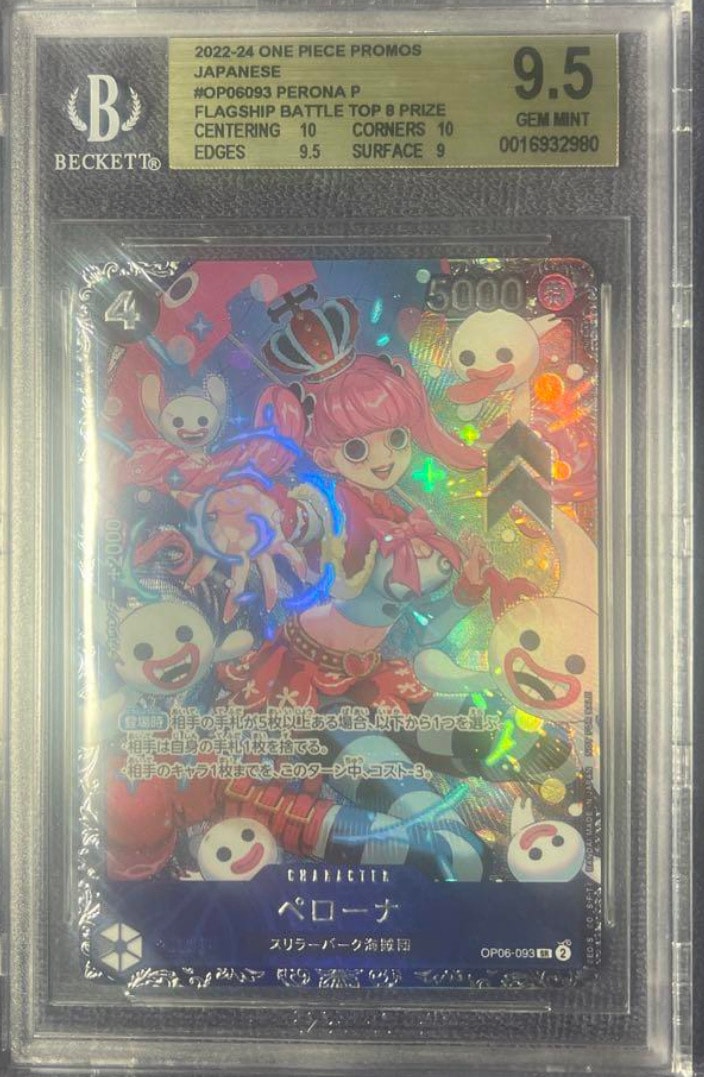 ペローナ SR [OP06-093] (フラッグシップバトル ベスト8記念品) for Japan