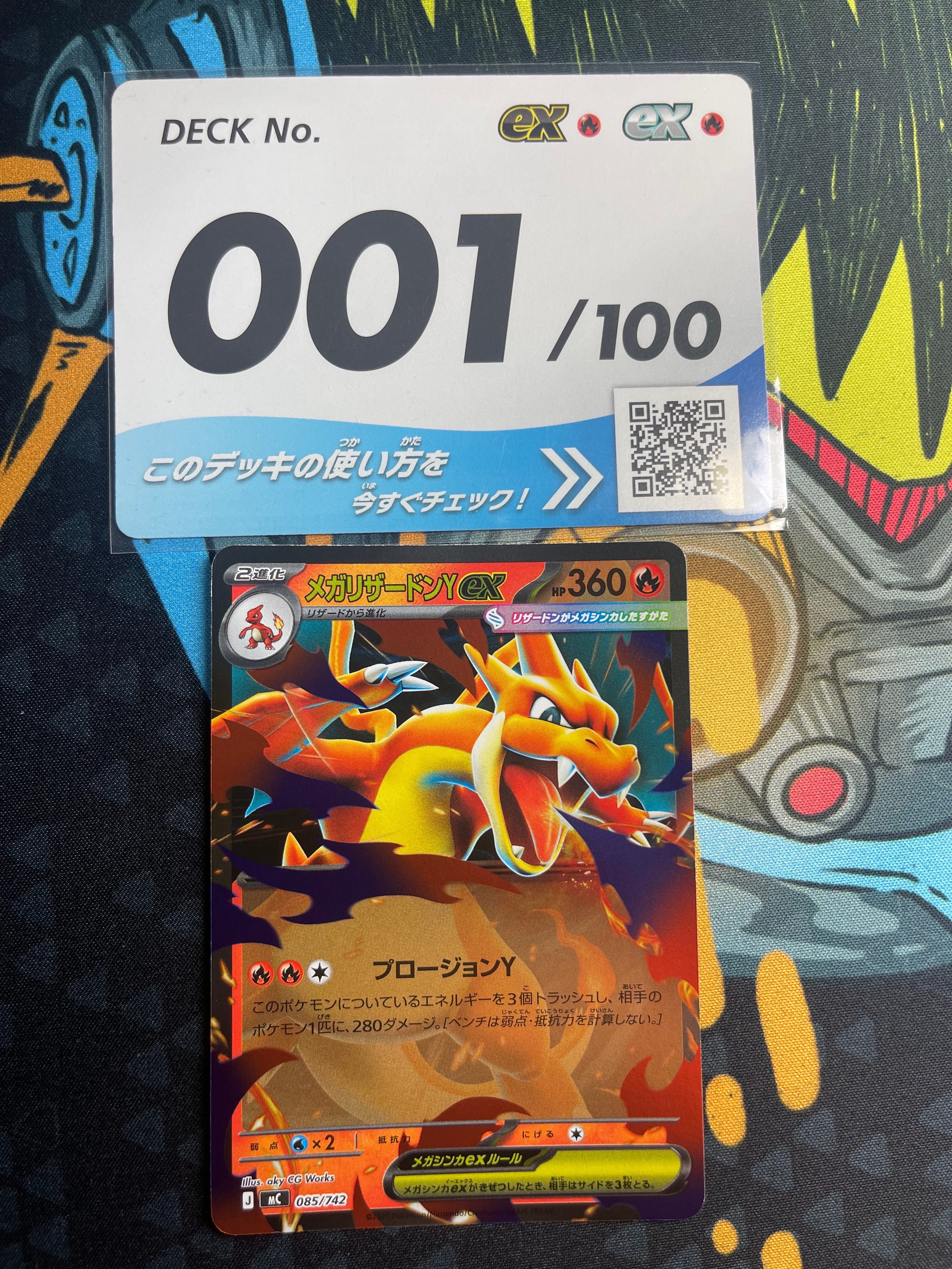 PSA10】ピカチュウex SAR [M2a 234/193](ハイクラスパック「MEGA