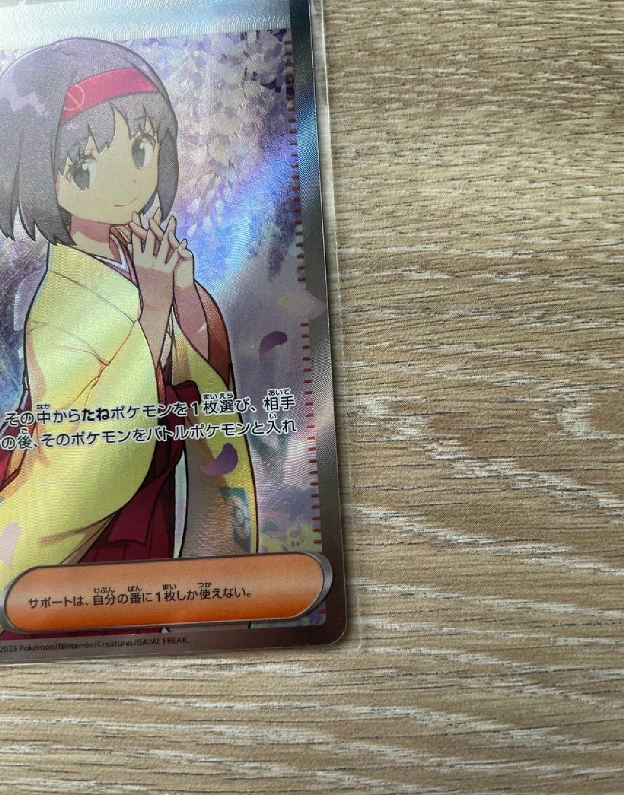 does barnes and noble sell pokemon cards Erika's Invitation 196/165 SR PSA 10 – Japanese 151 main image 1