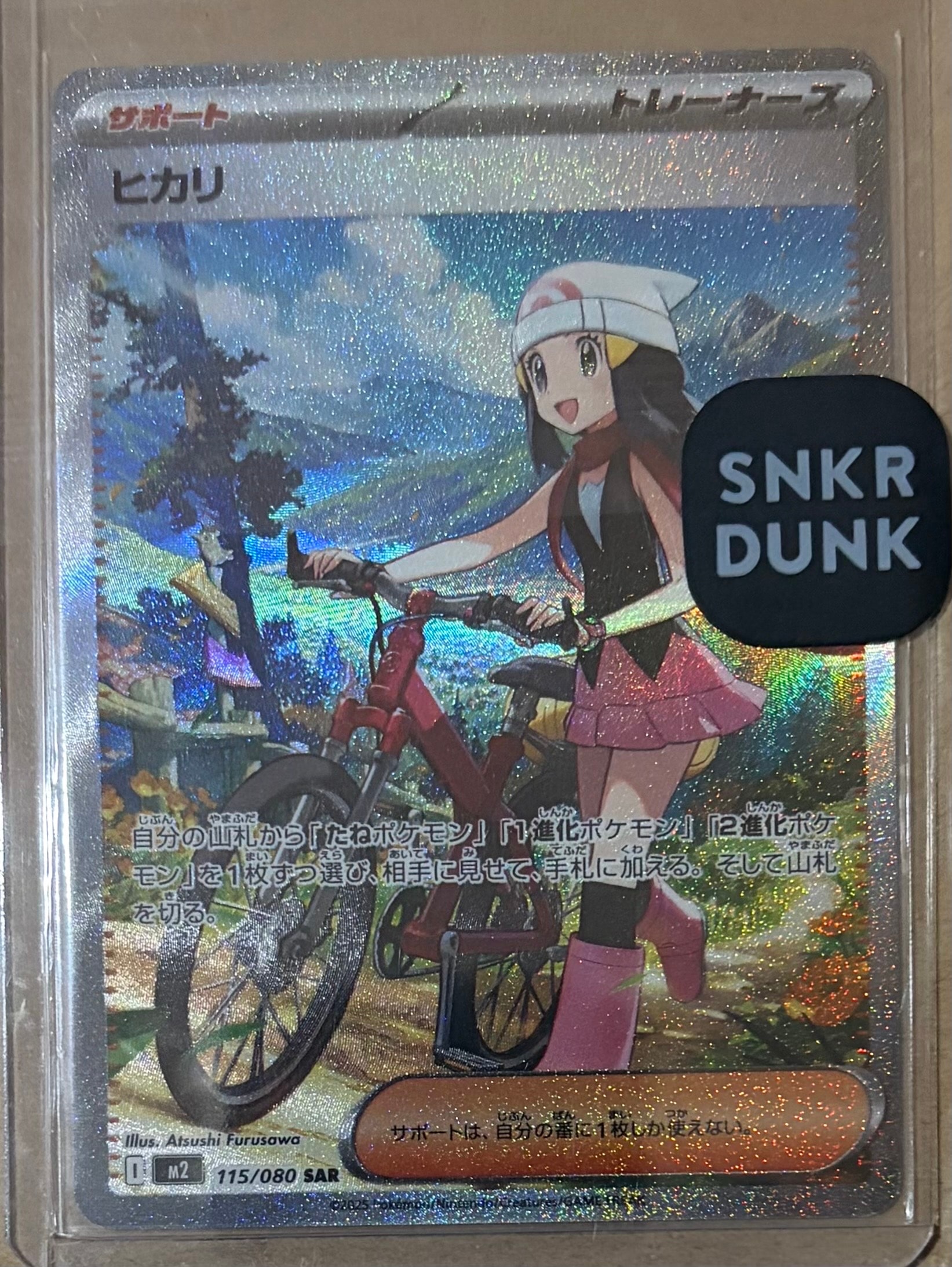 PSA10】ヒカリ SAR [M2 115/080](拡張パック「インフェルノX」) 3枚の