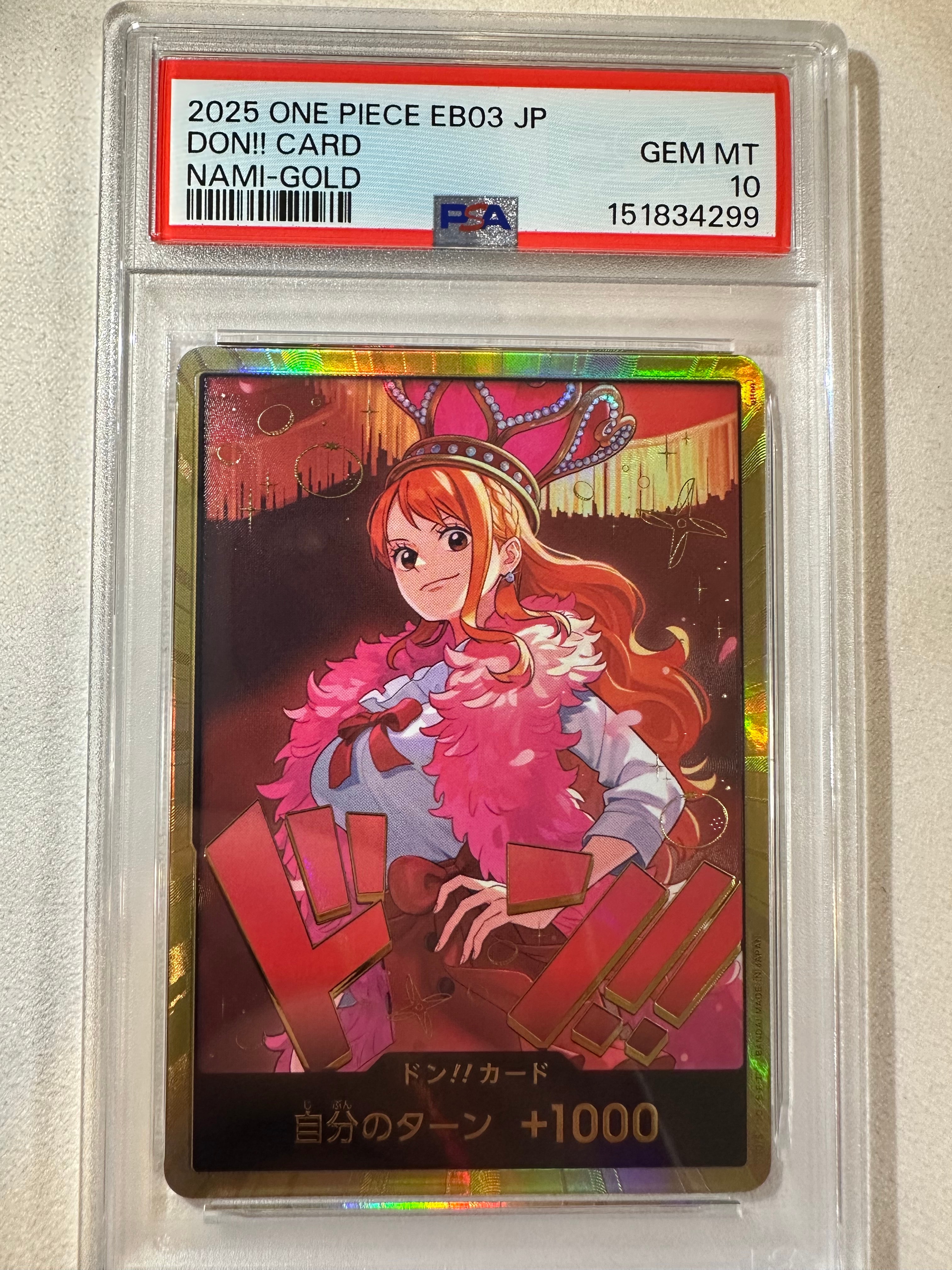 PSA10】ドン!!カード : ナミ スーパーパラレル (エクストラブースター