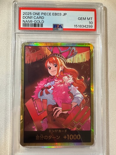 PSA10】ドン!!カード : ナミ スーパーパラレル (エクストラブースター PSA10】ドン!!カード : ナミ スーパーパラレル (エクストラブースター