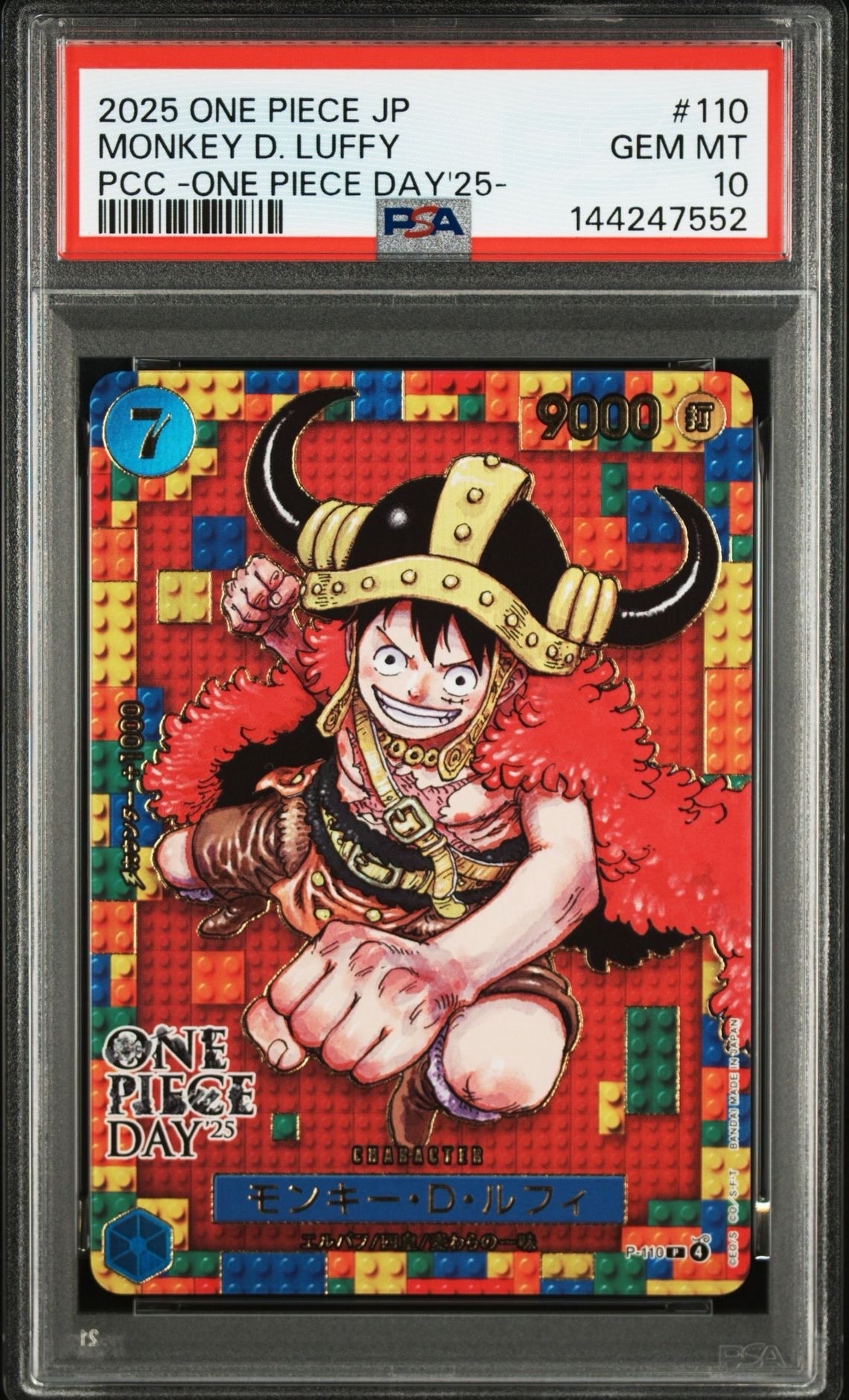 アド確　ルフィ　ワンピースデイ24・25　2枚売り OP07-109 モンキー・D・ルフィ SR【ONE PIECE DAY'24】 | ワンピース