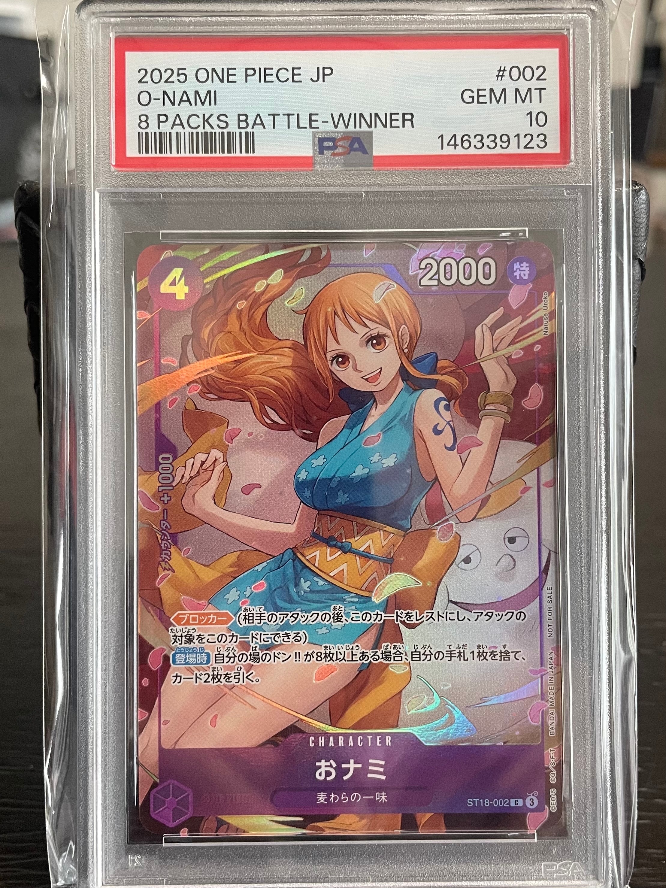 PSA10】おナミ C [ST18-002](プロモーションカード「公認ジャッジ