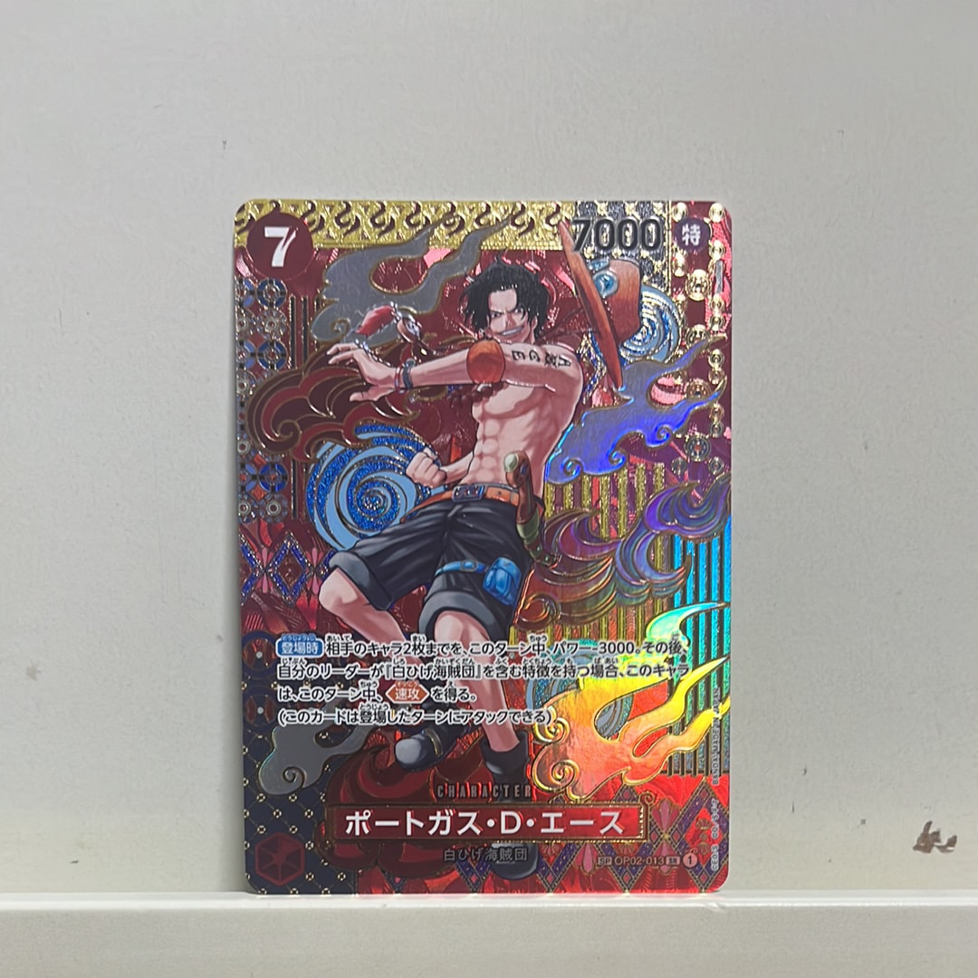 ポートガスDエース SP PSA10 二つの伝説 ポートガス・D・エース SR-SPC [OP02-013](ブースターパック「二つの