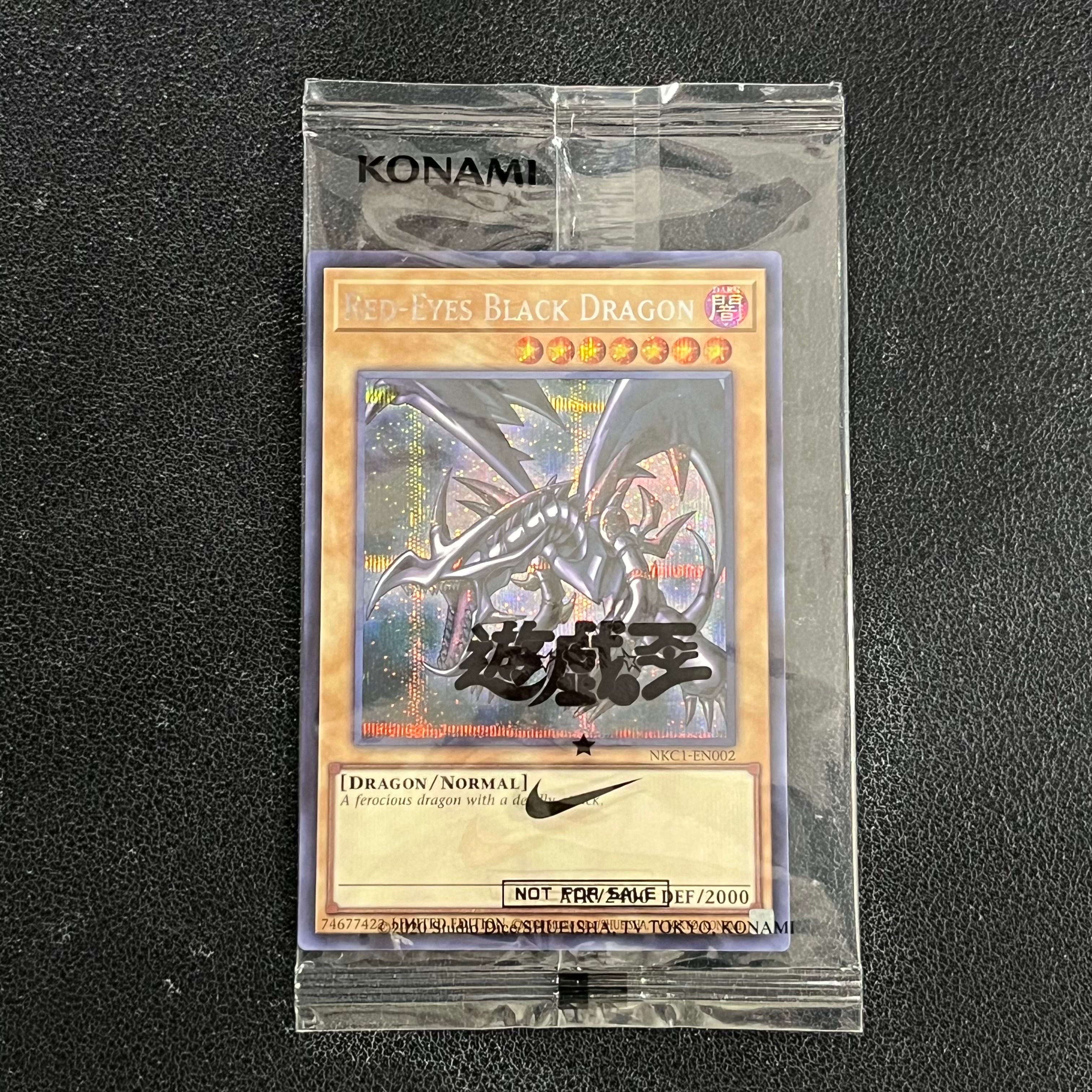 真紅眼の黒竜 SE [NKC1-EN002](遊戯王 x ナイキ エアーマックス 95 QS エアーマッスル House of Duel - 童実野町決闘遊戯館 限定プロモ) 