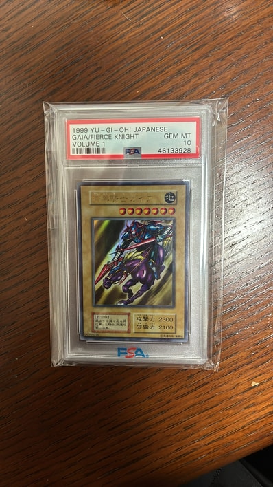 PSA10】暗黒騎士ガイア 1999年発売vol.1 UR[暗黒騎士ガイア 1999年発売 PSA10】暗黒騎士ガイア 1999年発売vol.1 UR[暗黒騎士ガイア 1999年発売
