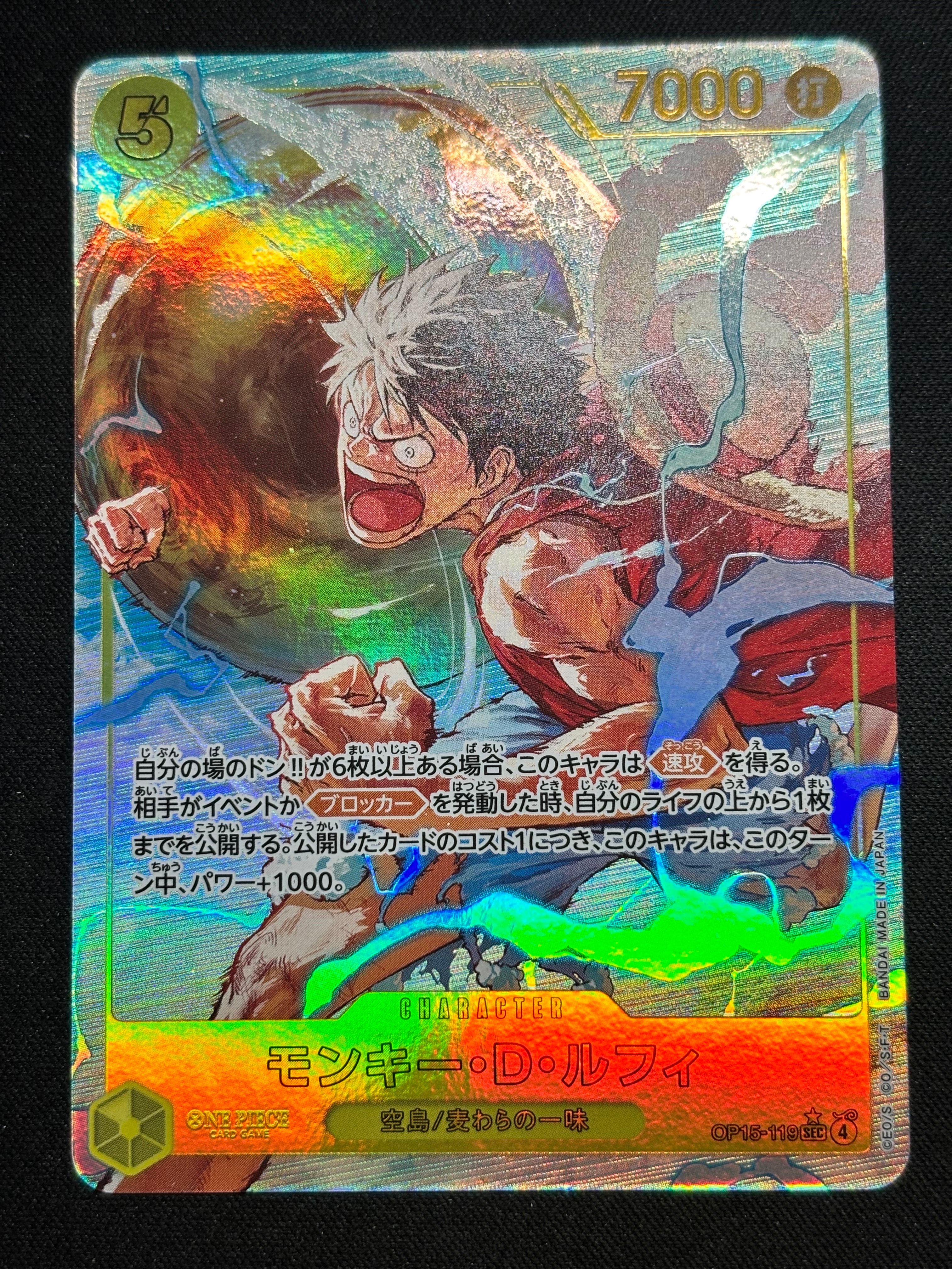 Monkey.D.Luffy SEC-P [OP15-119](Booster Pack "Adventure on KAMI’s Island")