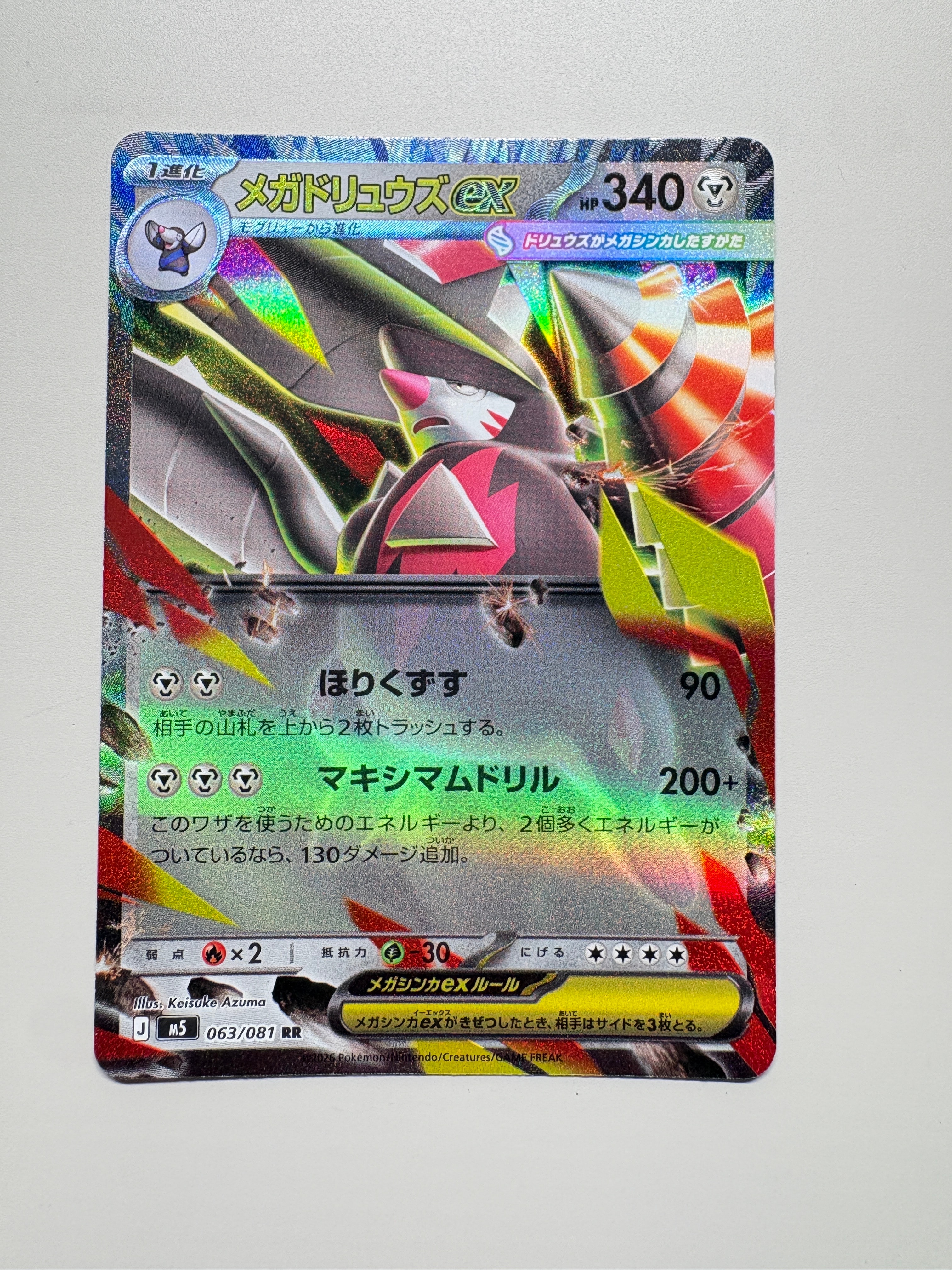 PSA10】フシギバナ: プロモ[S8a-P 002/025](プロモカードパック 25th