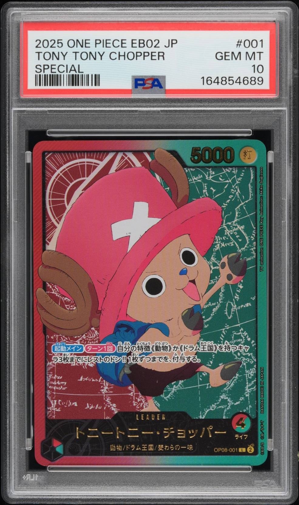 PSA10】トニートニー・チョッパー L [OP08-001](リミテッドカード