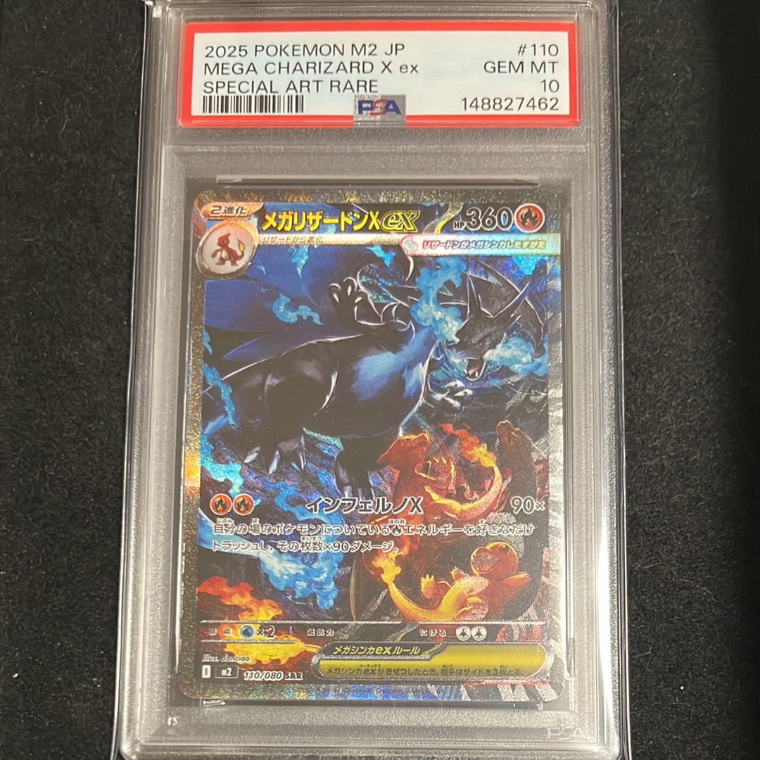 状態A】レディアン AR [SV7 103/102](拡張パック「ステラミラクル」) 1