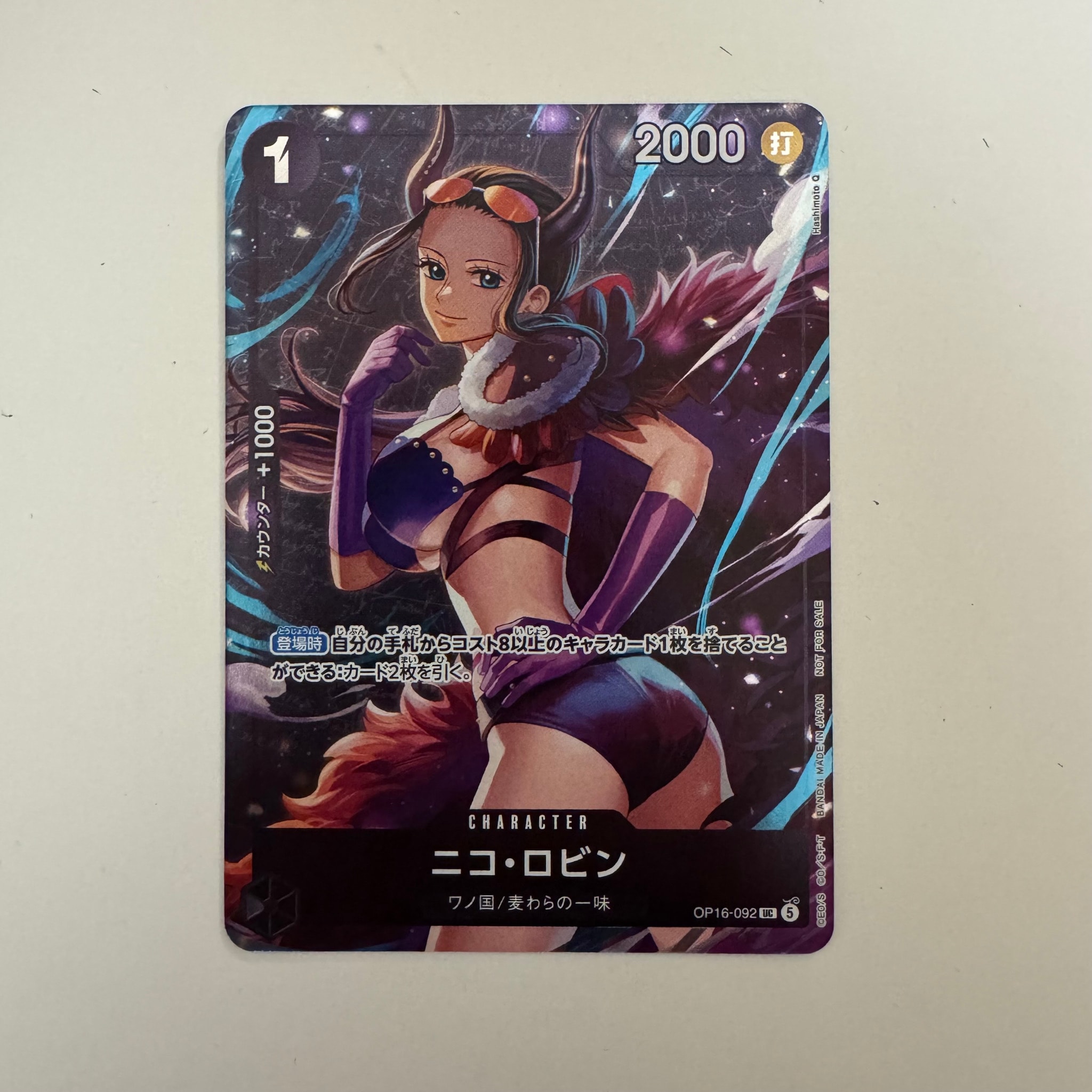 ニコ・ロビン UC :優勝記念品 [OP16-092](プロモーションカード「スタンダードバトル 2026年9月」)