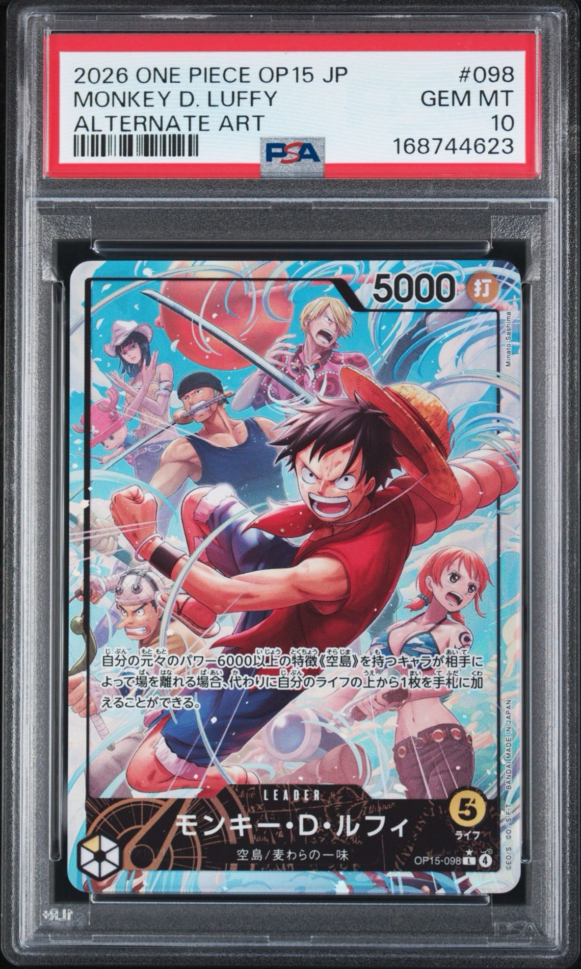PSA10 ドン!!カード モンキー•D•ルフィ OP-15 神の島の冒険 PSA10】モンキー・D・ルフィ L-P [OP-15-098](ブースターパック「神の