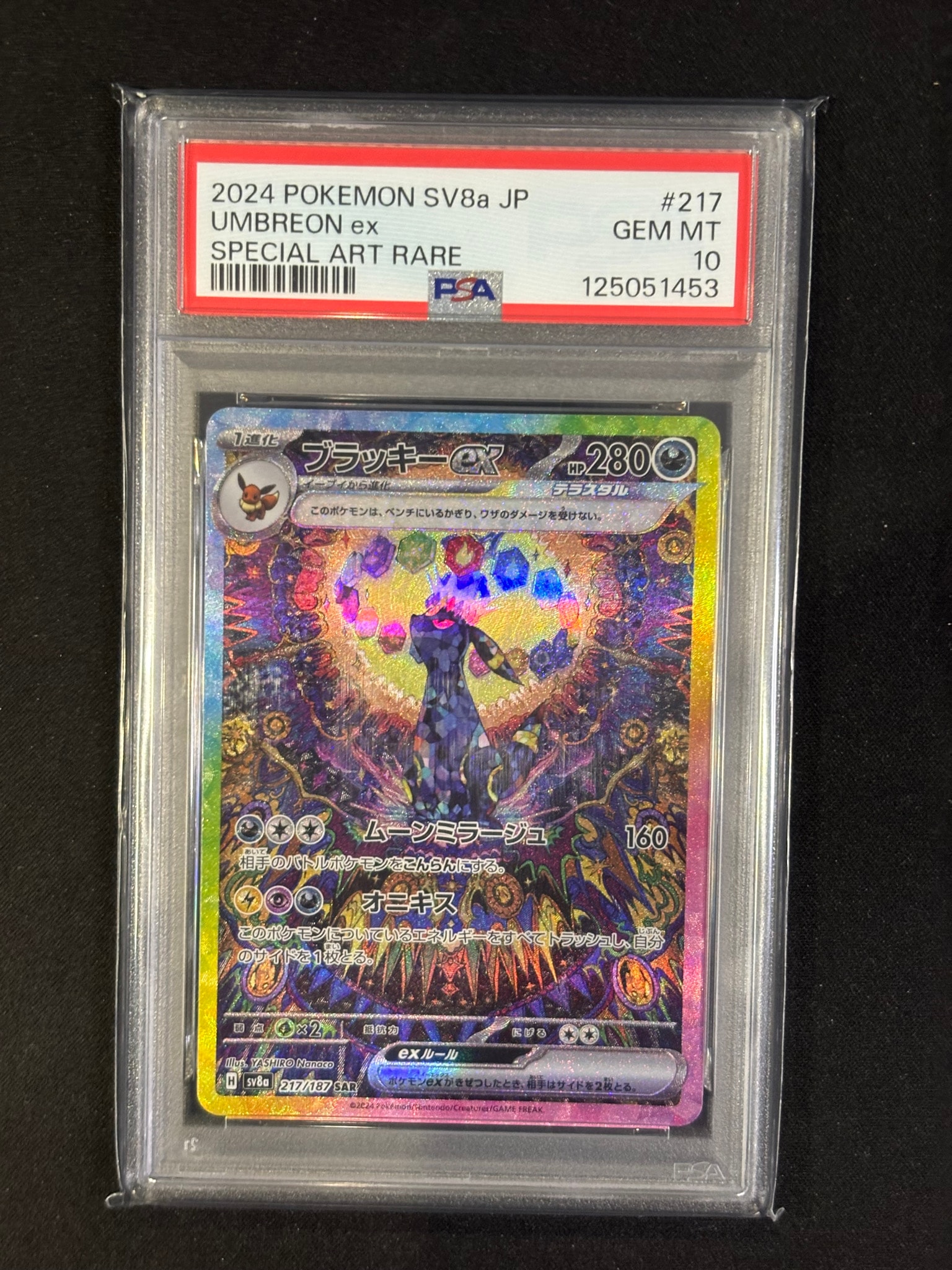 PSA10】レックウザ P [BW-P 144/BW-P](プロモーションカード「ポケモン