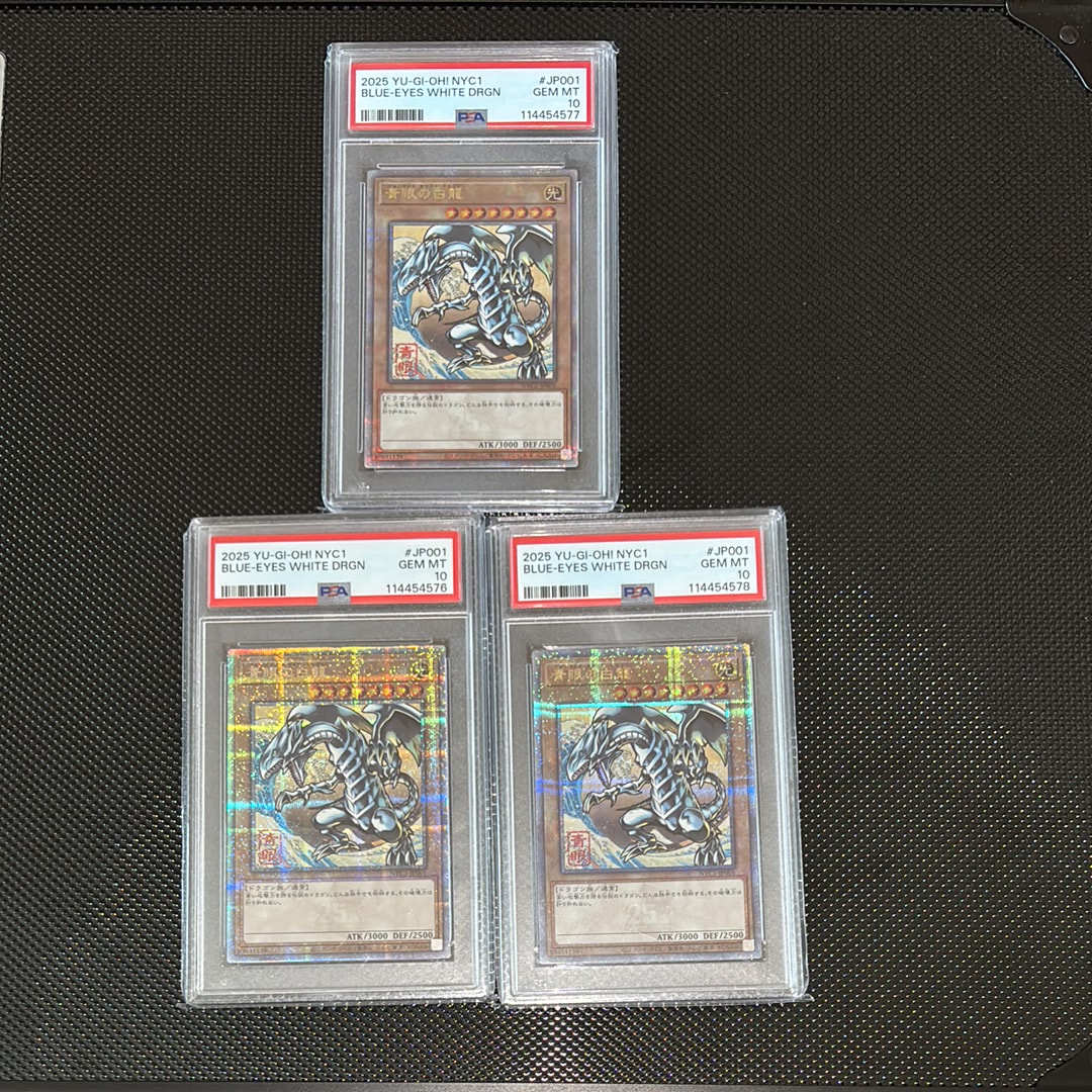 青眼の白龍 25th SE [NYC1-JP001](遊戯王カードゲーム25周年 浮世絵風 フレーム切手セット) シングルカード