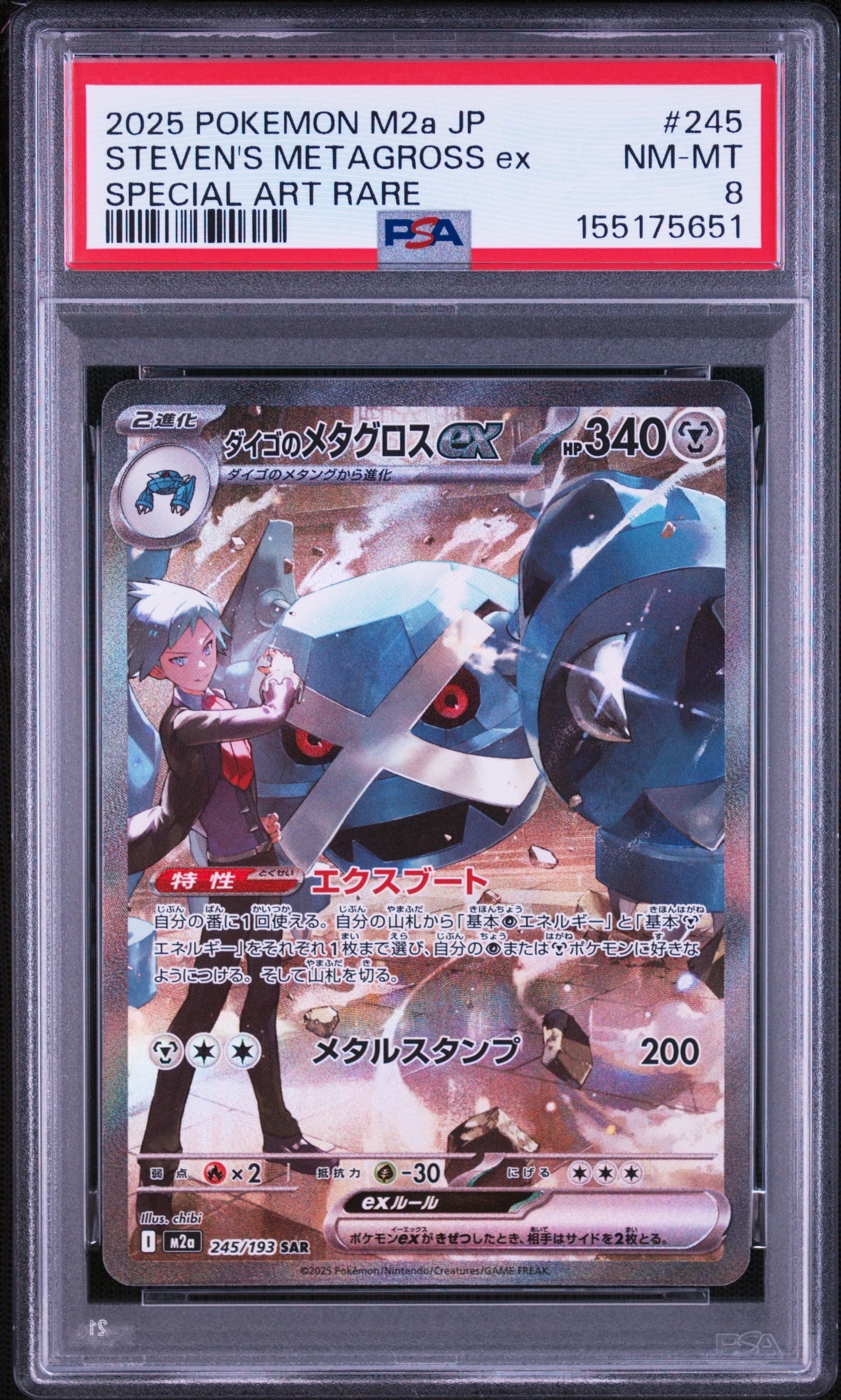 ピカチュウ [XY-20th 018/072](ポケットモンスターカードゲーム
