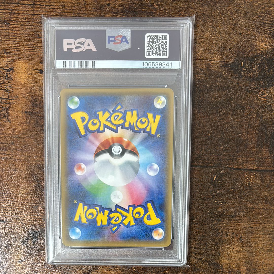 PSA 10]M Rayquaza EX [XY 105/171](High Class Pack 